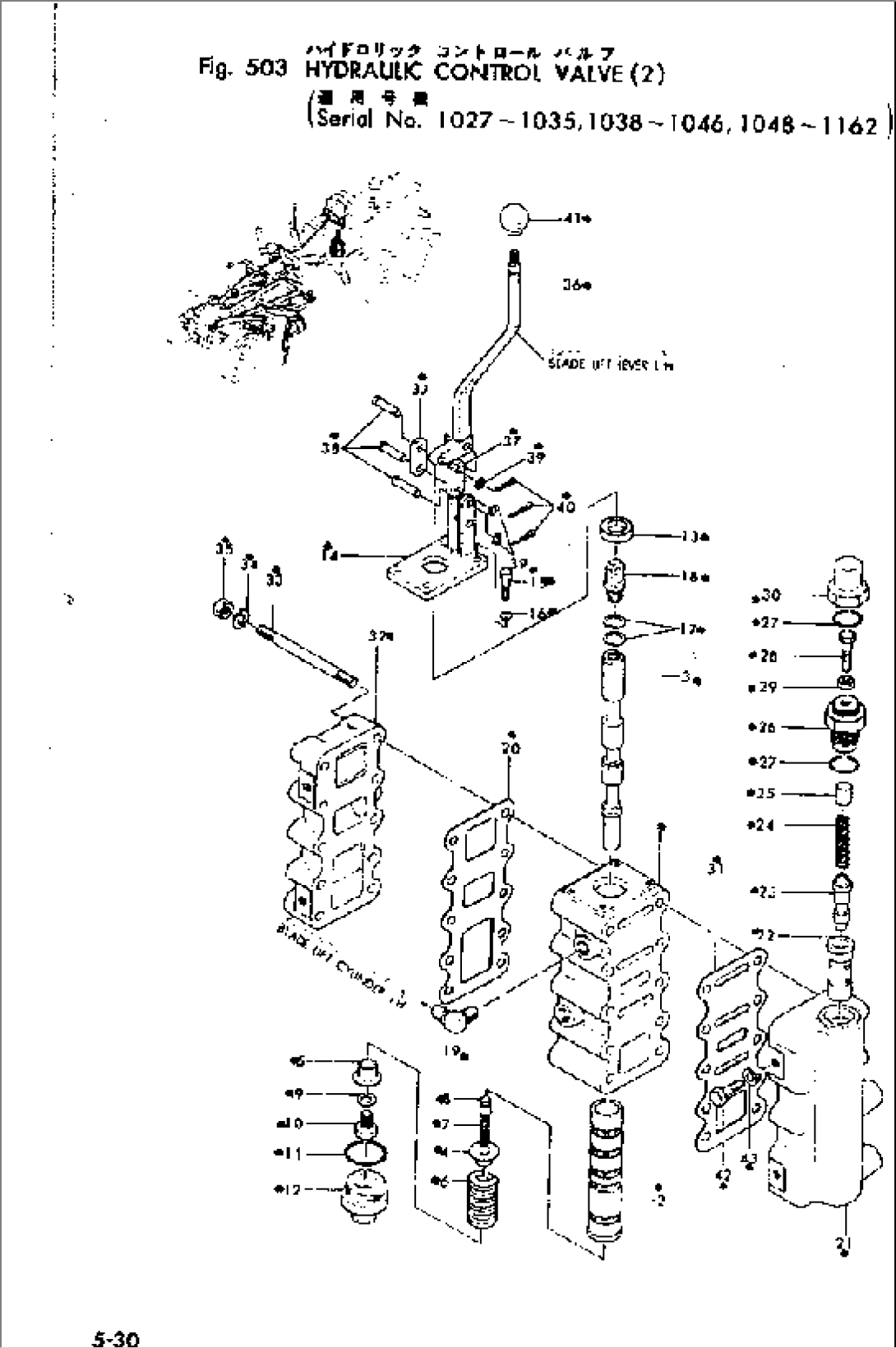 HYDRAULIC CONTROL VALVE (2)(#1027-1162)