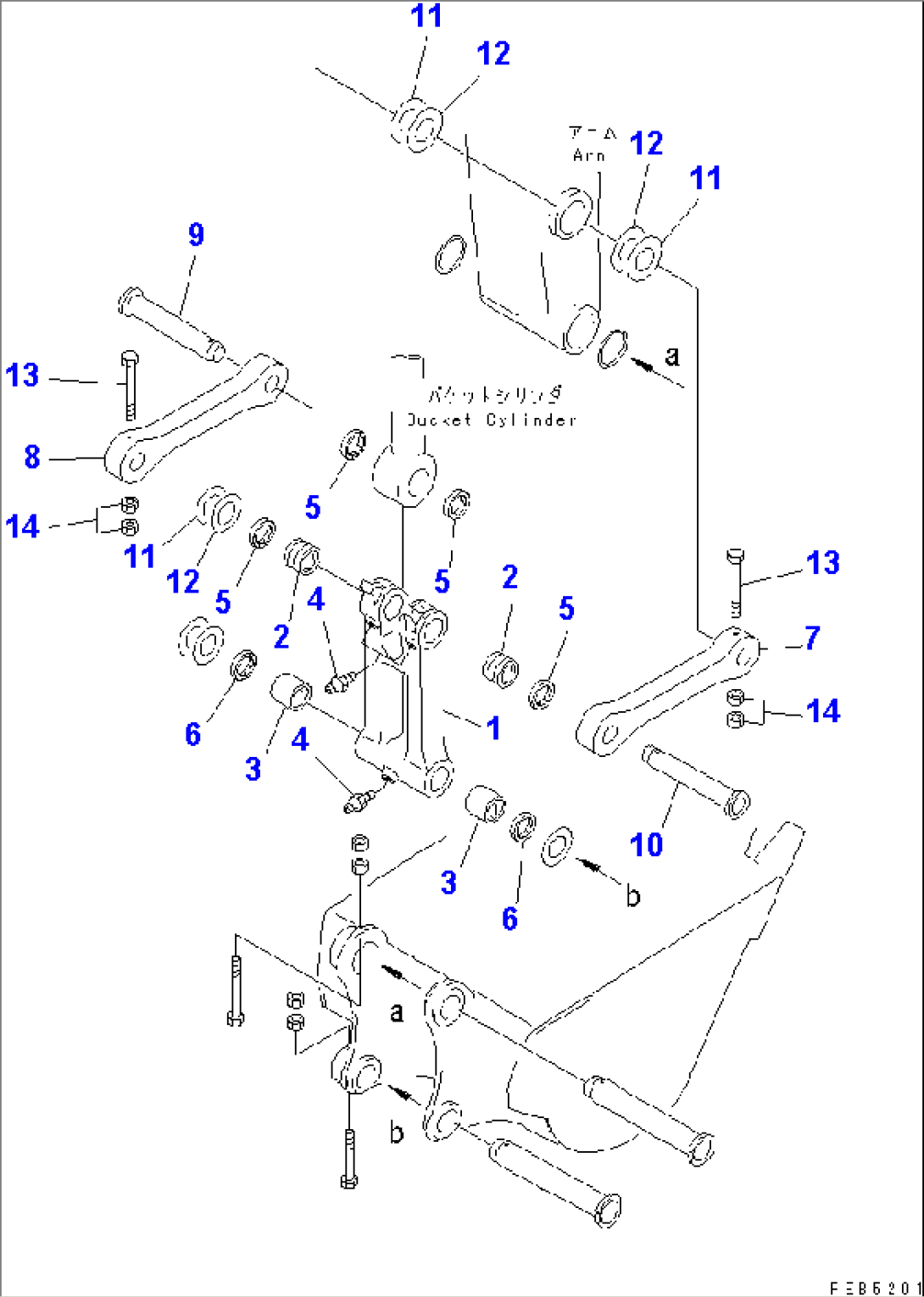 ARM (BUCKET LINK) (DEMOLITION SPEC.) (FOR HITACHI ATTACHMENT)