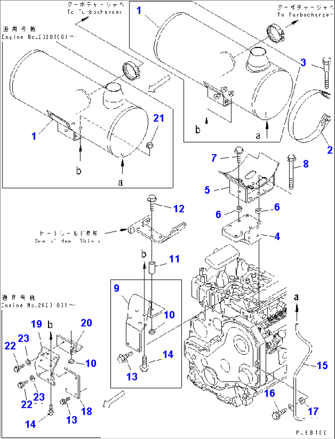 MUFFLER AND MOUNTING