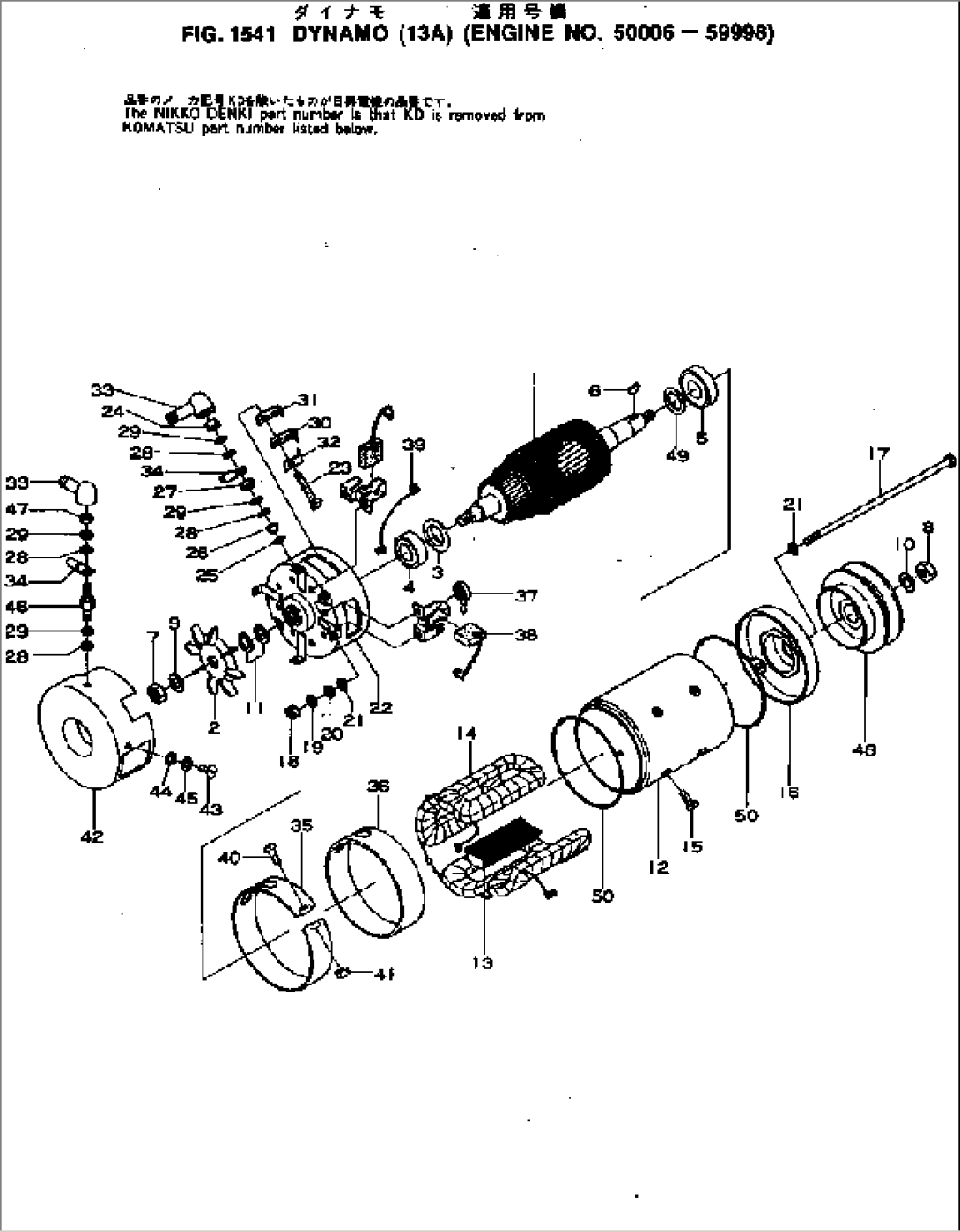 DYNAMO (13A)(#50006-59998)