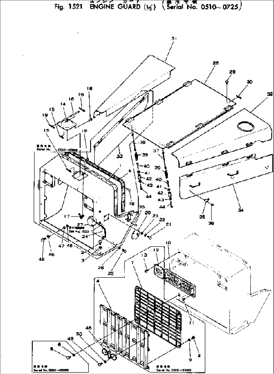 ENGINE GUARD (1/2)(#510-725)