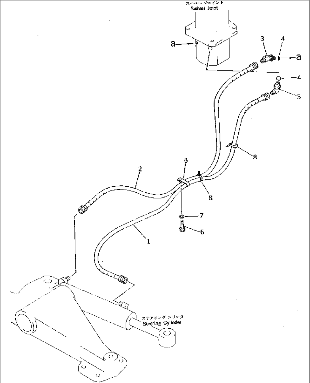 STEERING CYLINDER PIPING(#1601-2300)