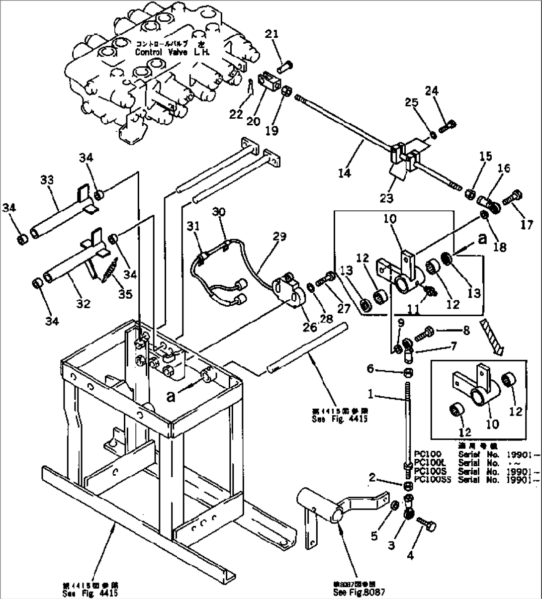 CONTROL LINKAGE (2/2) (ADDITIONAL HYDRAULIC CIRCUIT) (FOR WRIST CONTROL)
