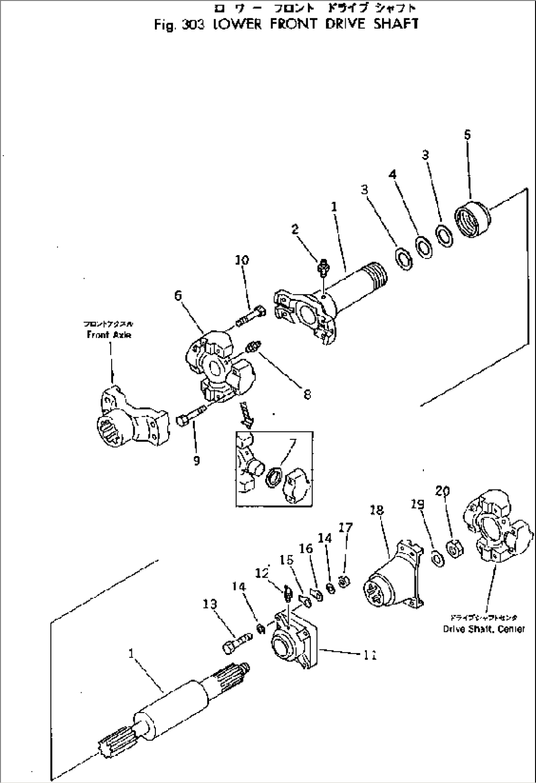 LOWER FRONT DRIVE SHAFT(#10001-)