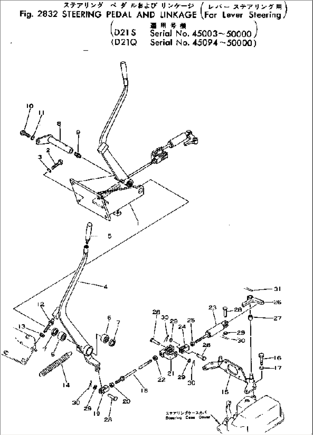 STEERING LEVER AND LINKAGE (FOR LEVER STEERING)