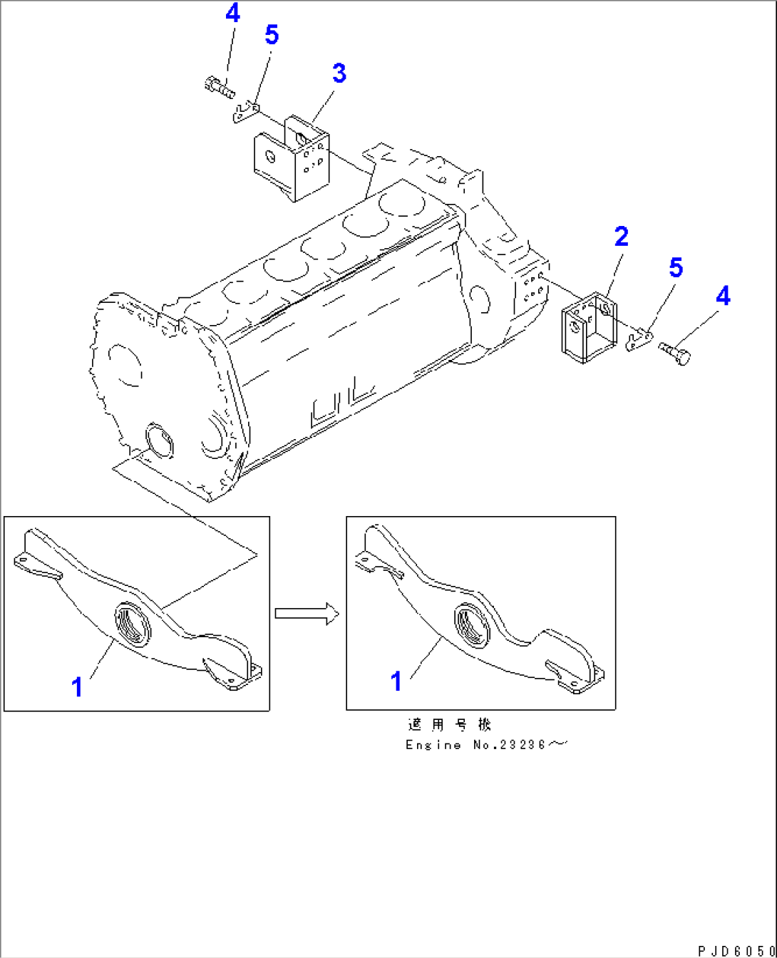 ENGINE SUPPORT
