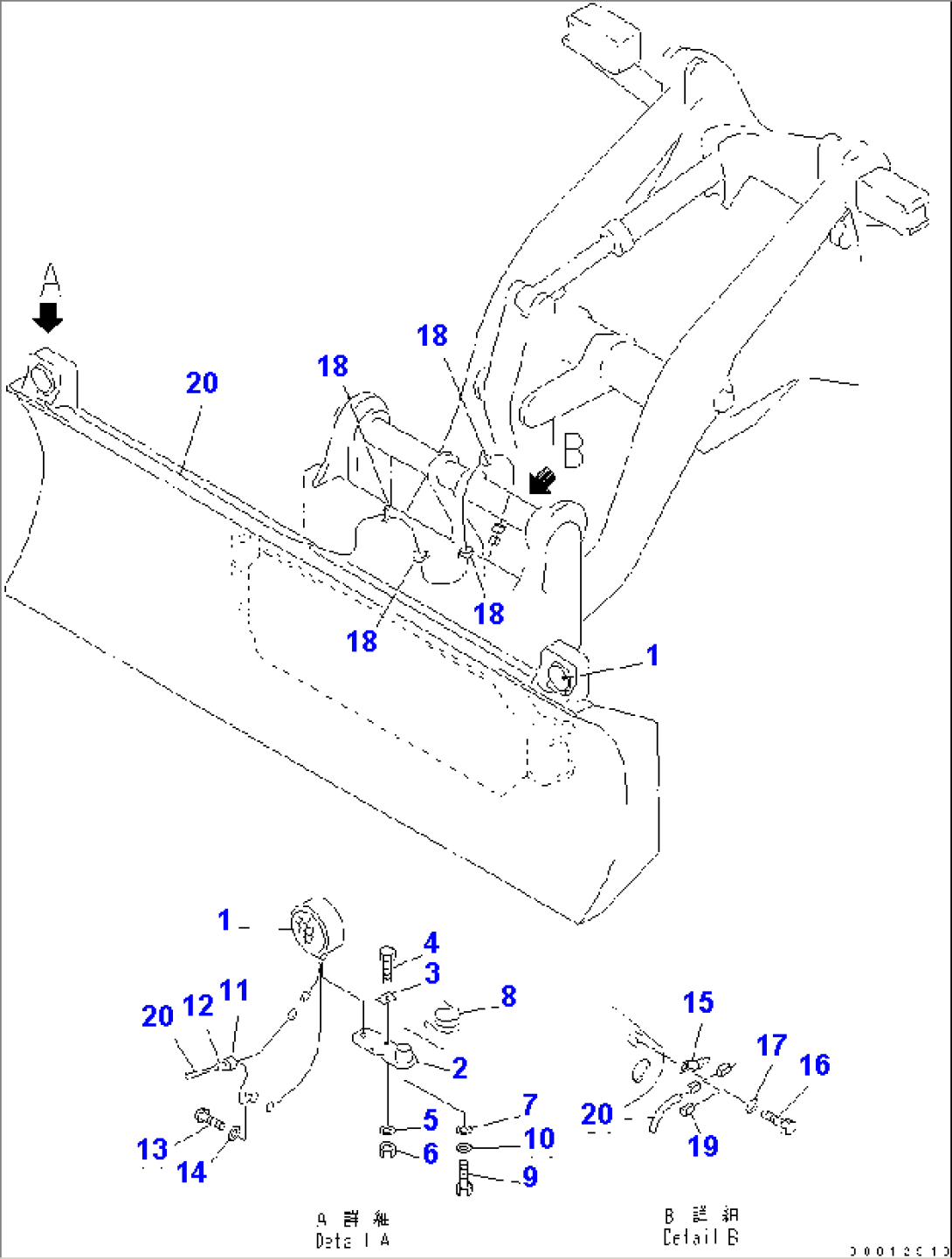 BLADE (VEHICLE INSPECTION PARTS) (S.P.A.P.) (WITH MULTI COPLER)