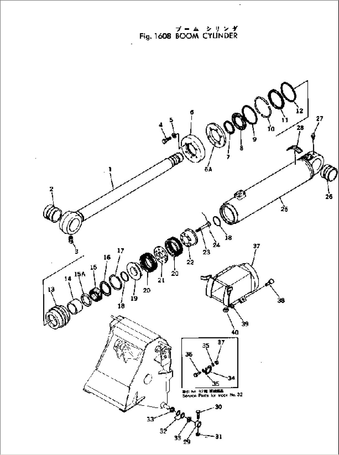 BOOM CYLINDER(#3-)