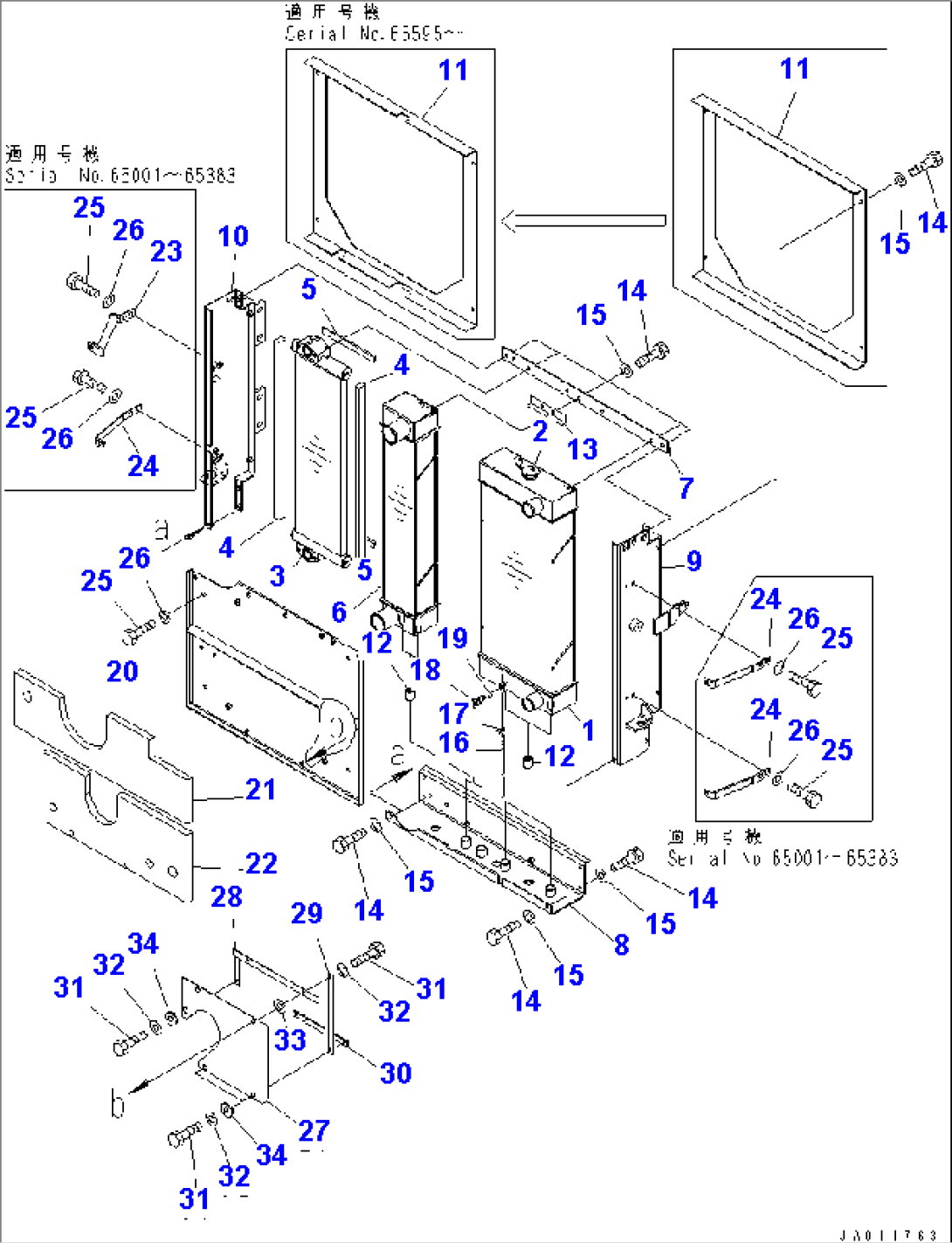 RADIATOR (BATTERY DISCONNECT SWITCH)