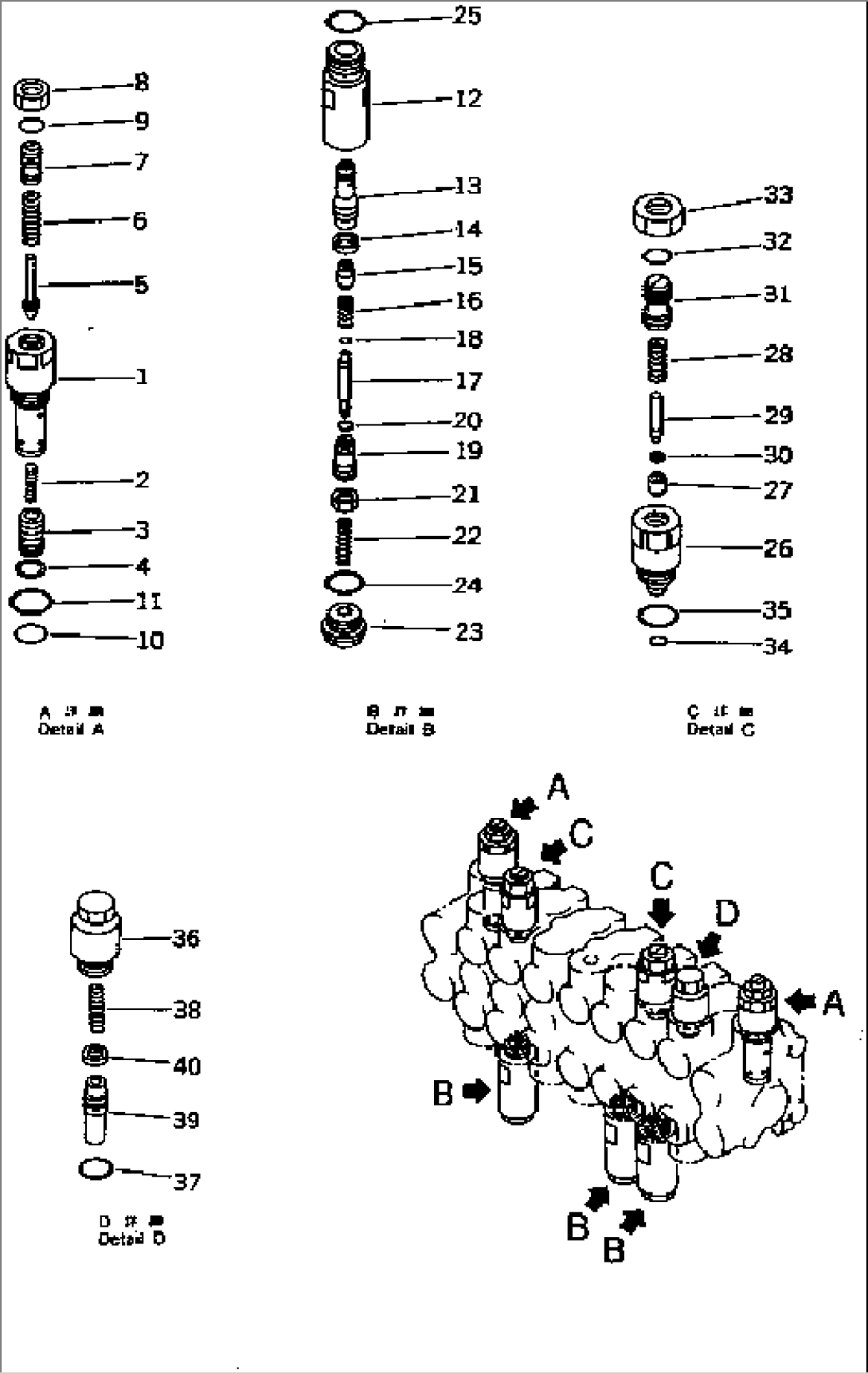 HYDRAULIC CONTROL VALVE (7-SPOOL)(3/3)(#5001-6221)