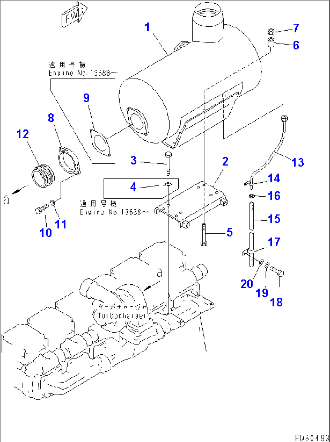 MUFFLER AND MOUNTING(#13005-)