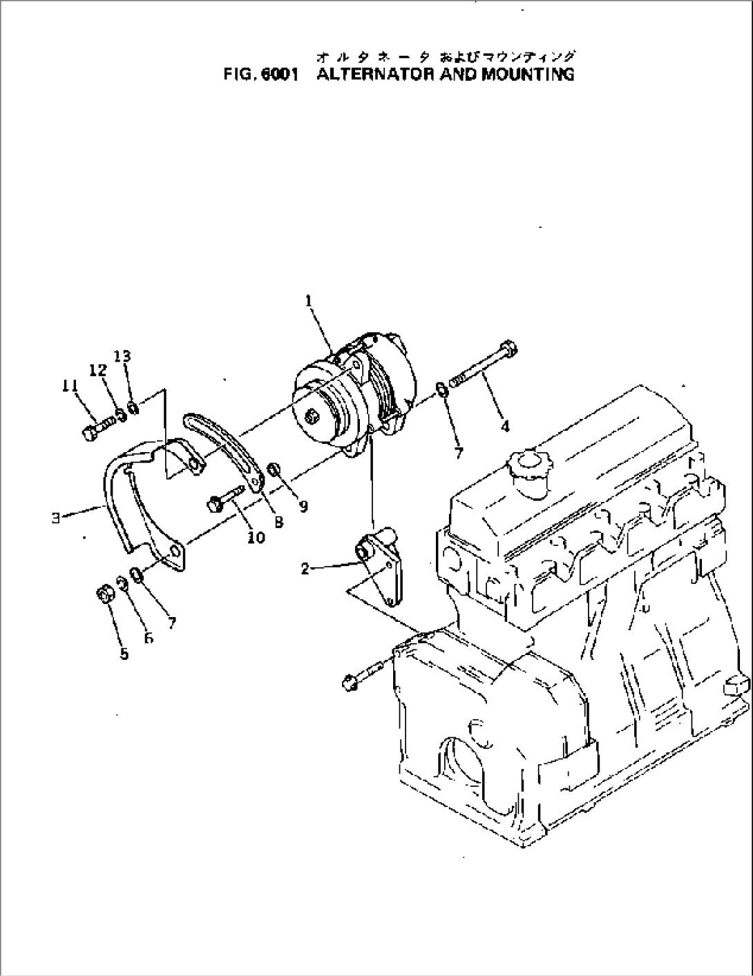 ALTERNATOR AND MOUNTING