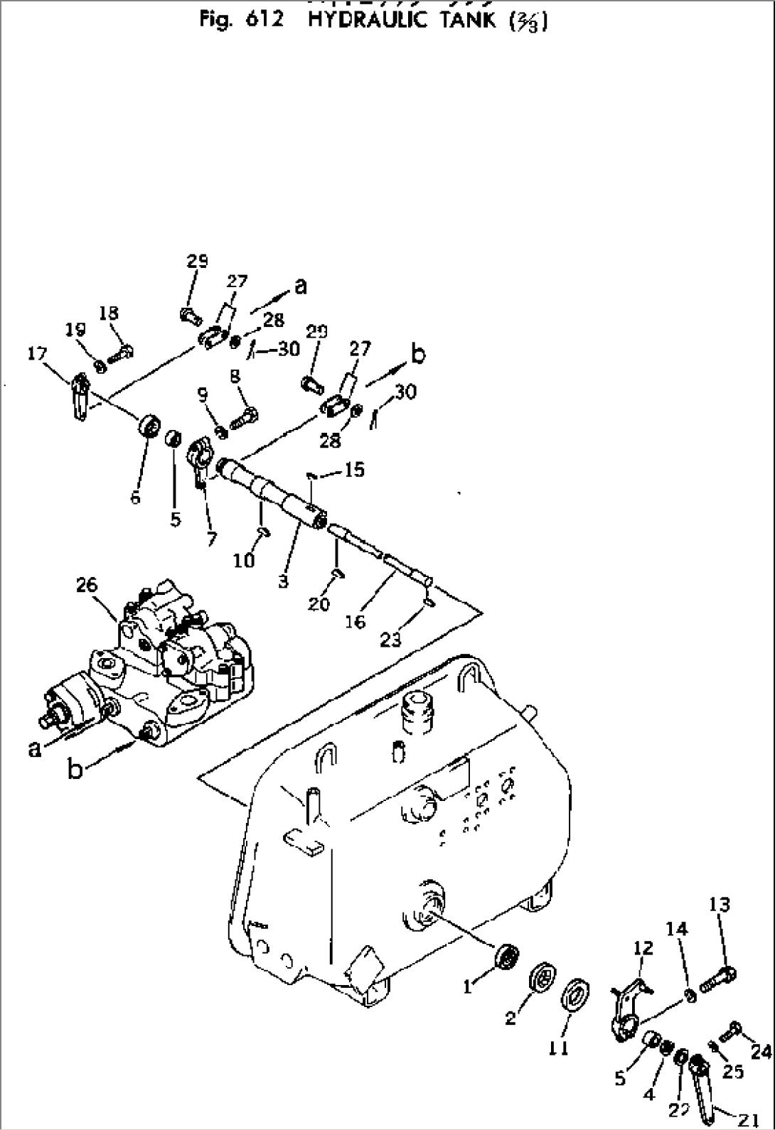 HYDRAULIC TANK (2/3)