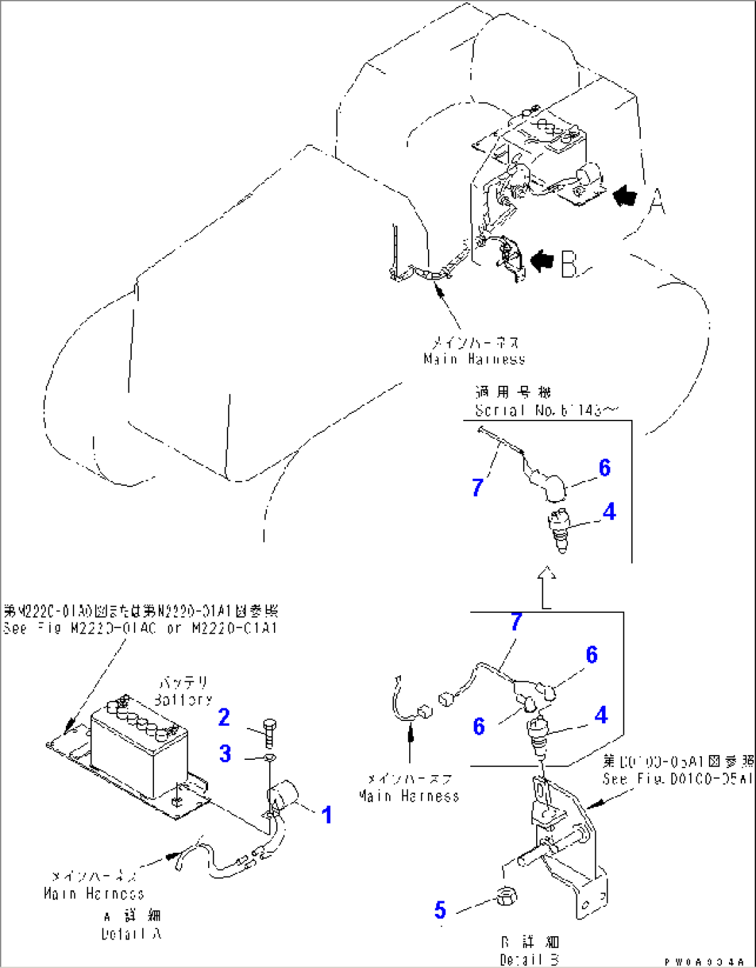 BACK-UP BUZZER (D21)