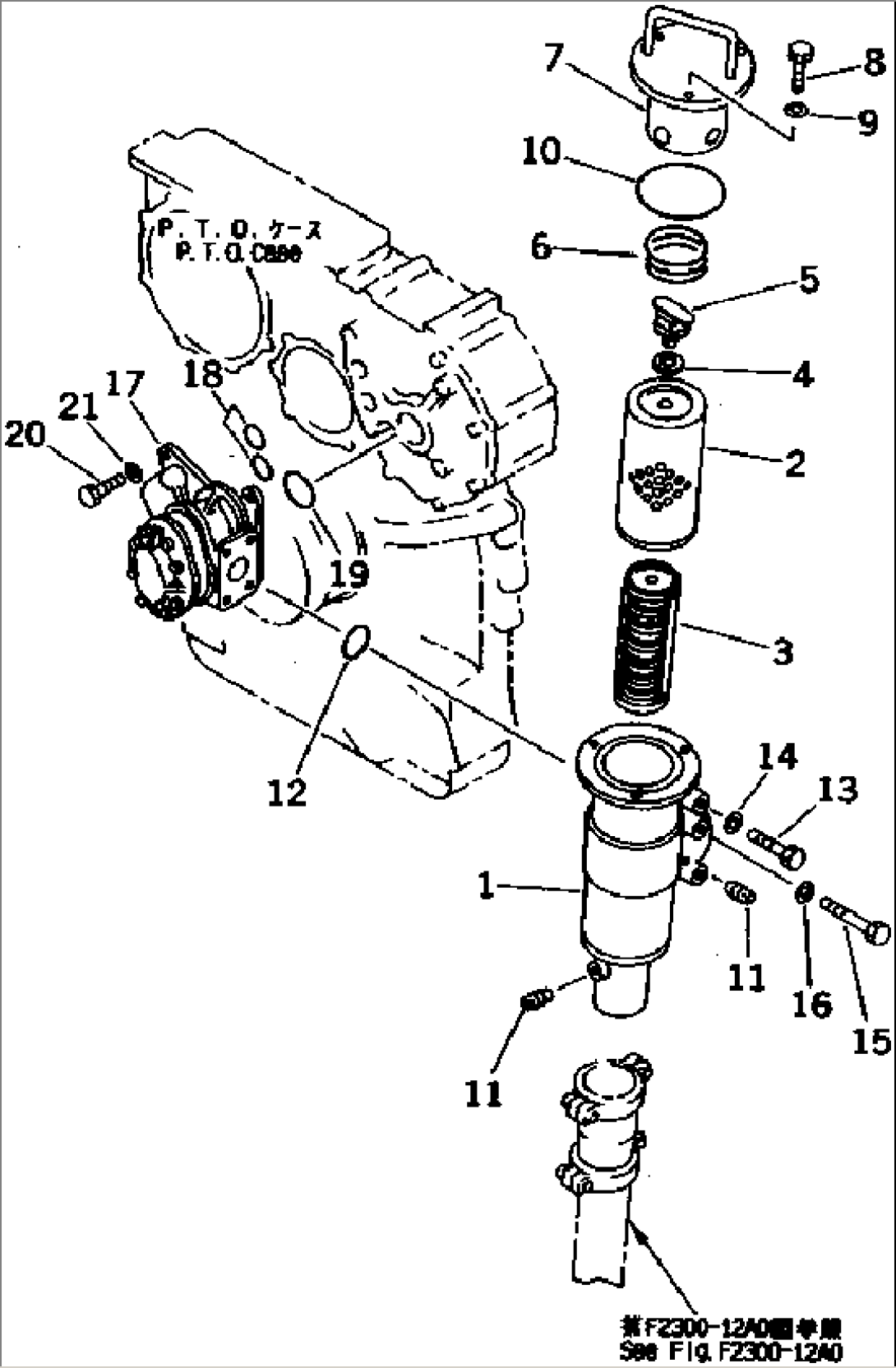 STRAINER AND POWER LINE PUMP