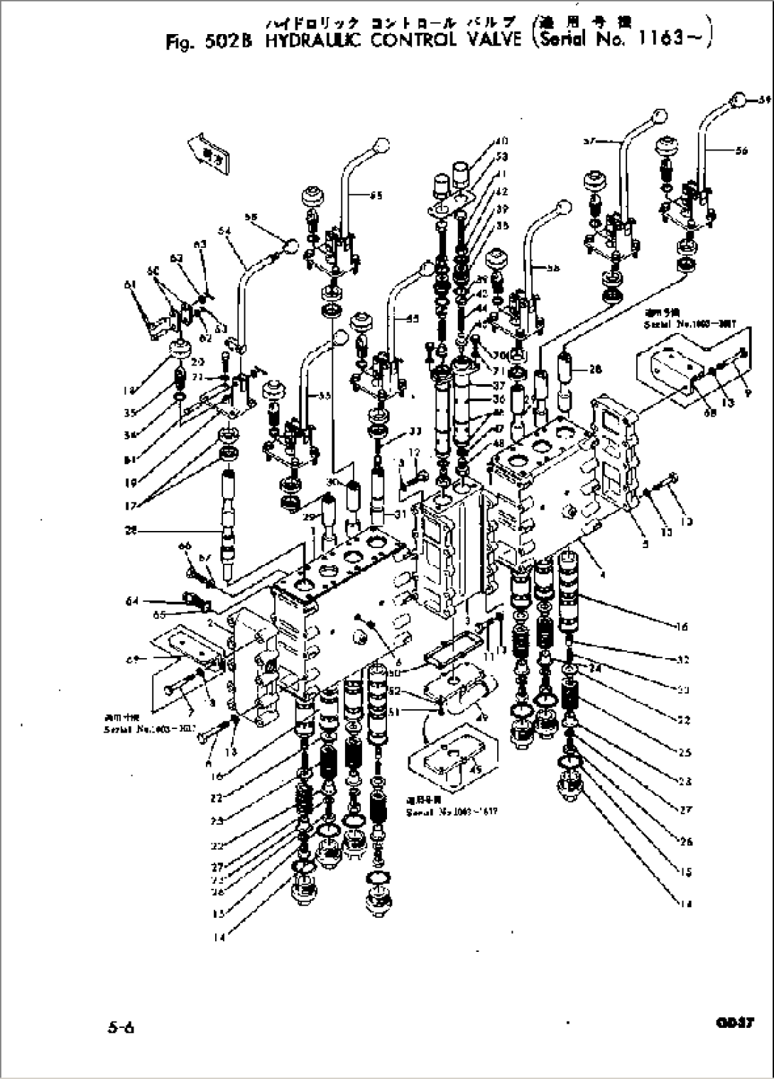 HYDRAULIC CONTROL VALVE(#1163-)