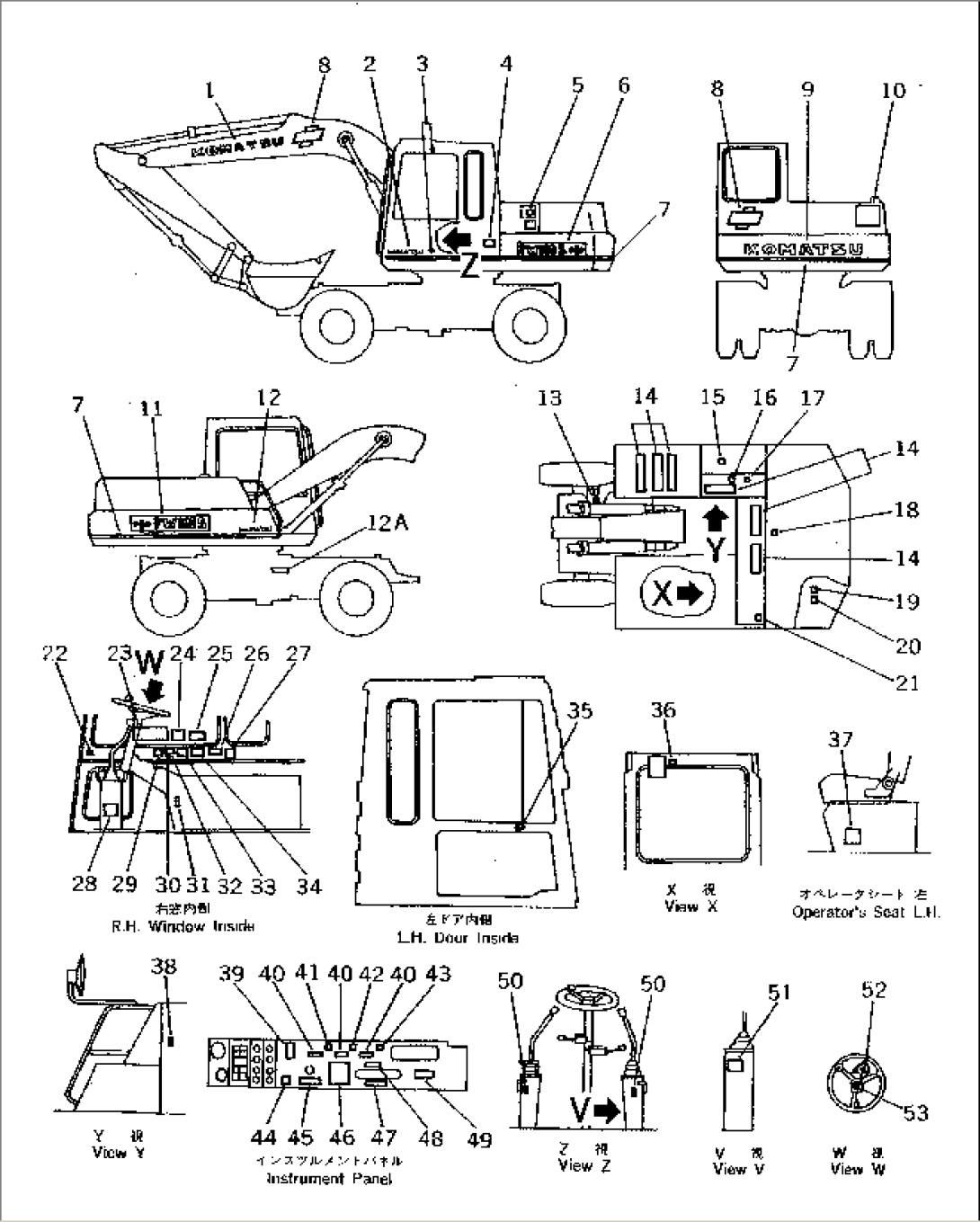 MARKS AND PLATES (JAPANESE) (NOISE SUPPRESSION SPEC.)(#1601-1861)