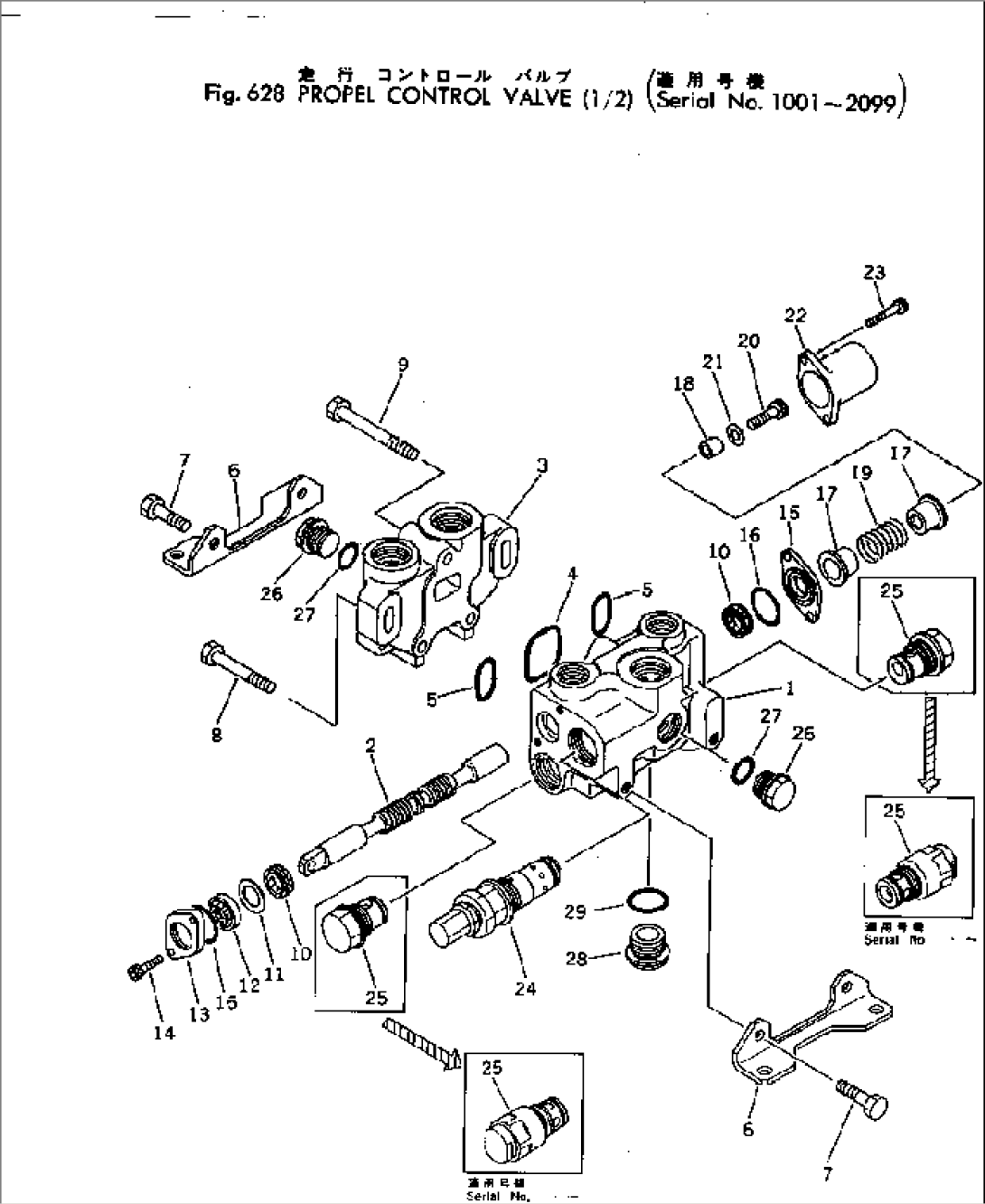 TRAVEL CONTROL VALVE (1/2)(#1001-2099)