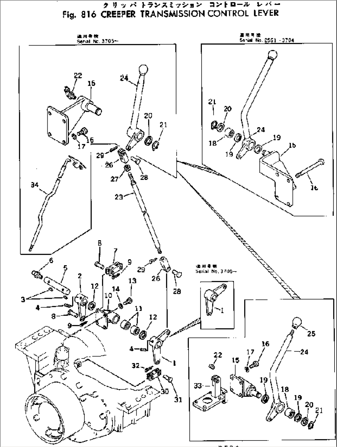 CREEPER TRANSMISSION CONTROL LEVER