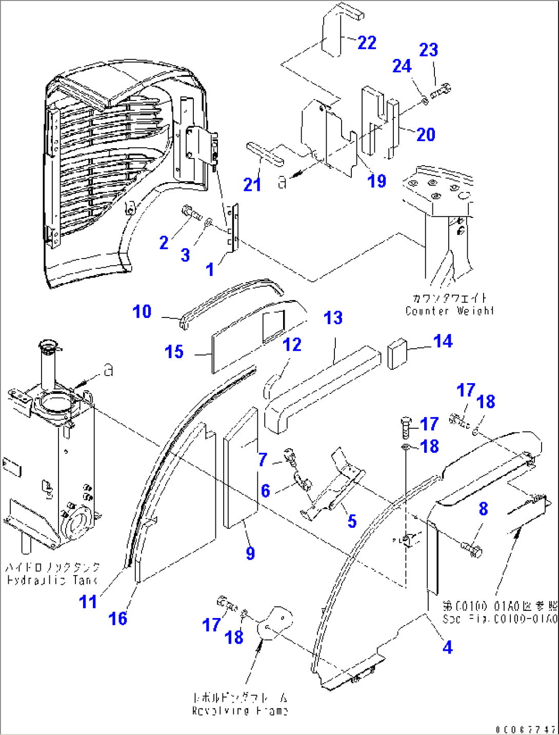 RIGHT SIDE COVER (2/2) (CANOPY)(#15001-16500)