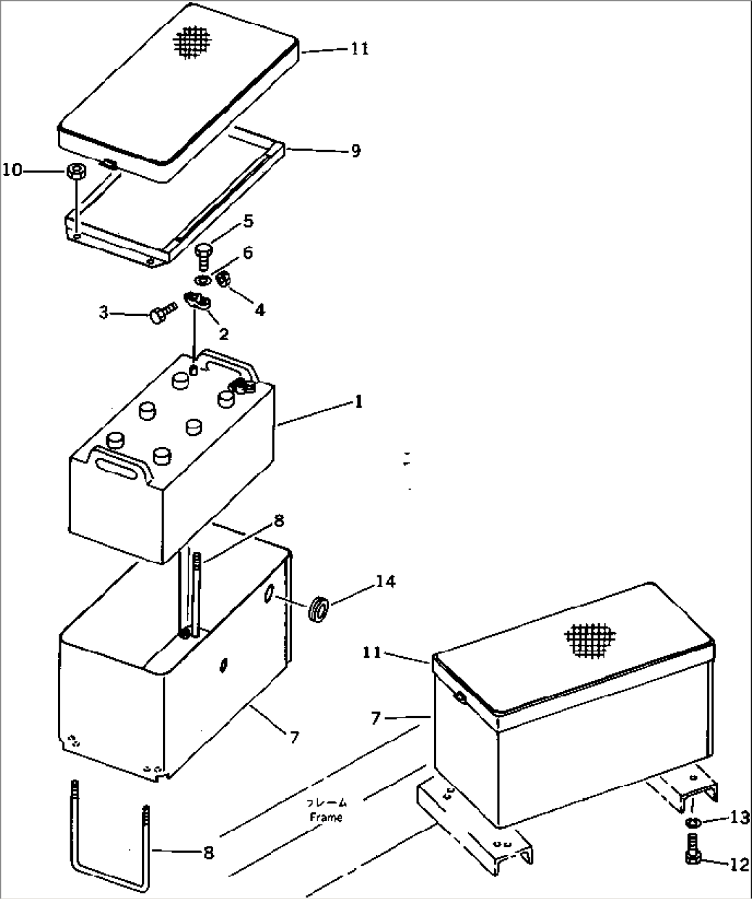 BATTERY