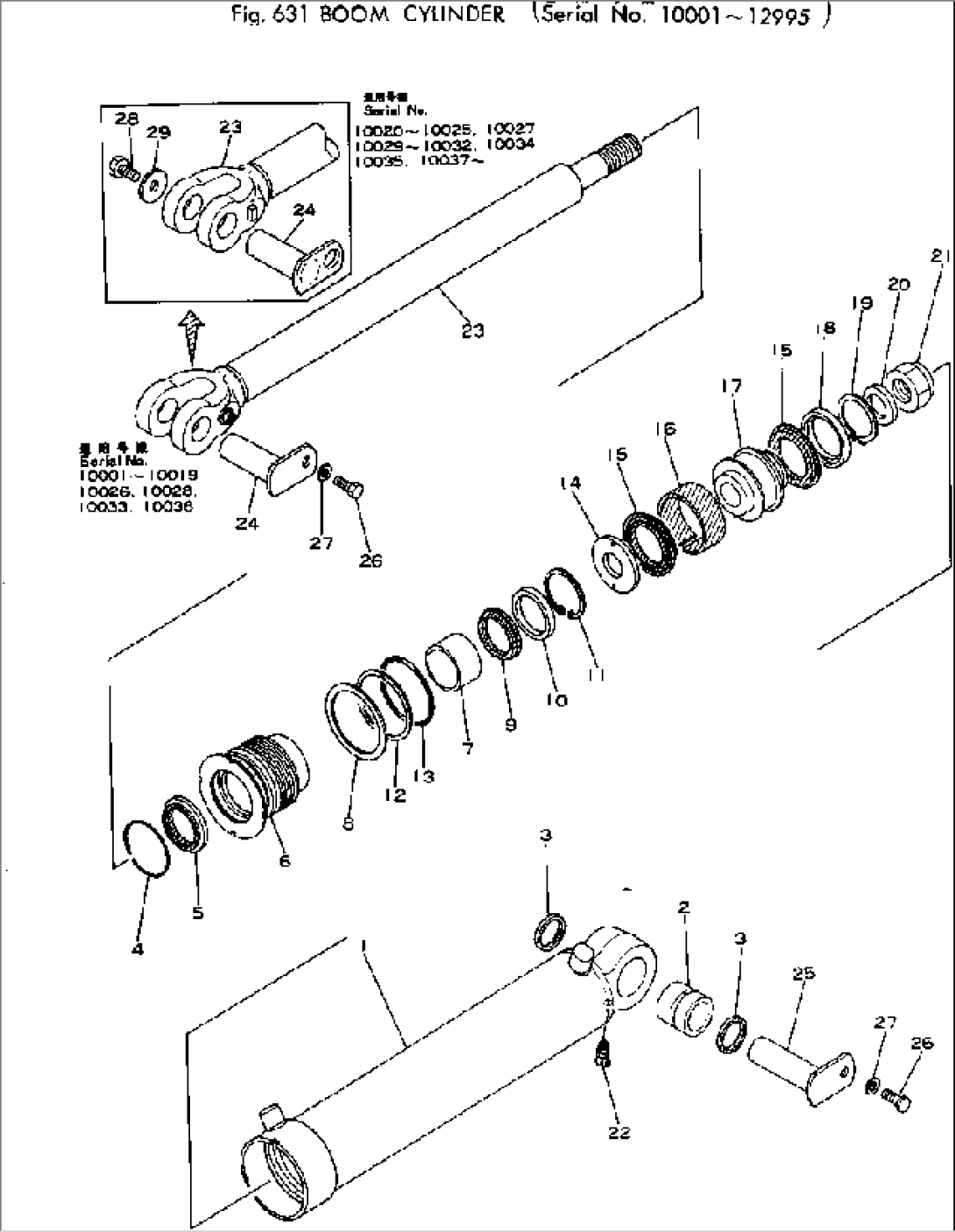 BOOM CYLINDER(#10001-12995)