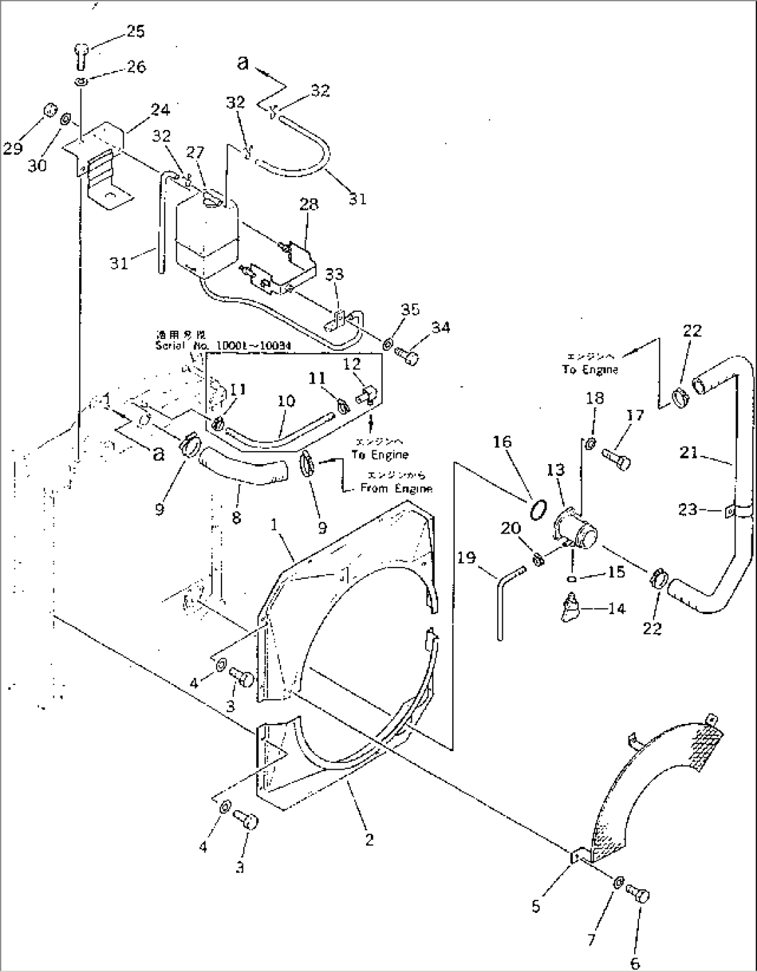 RADIATOR GUARD AND PIPING(#10001-10154)
