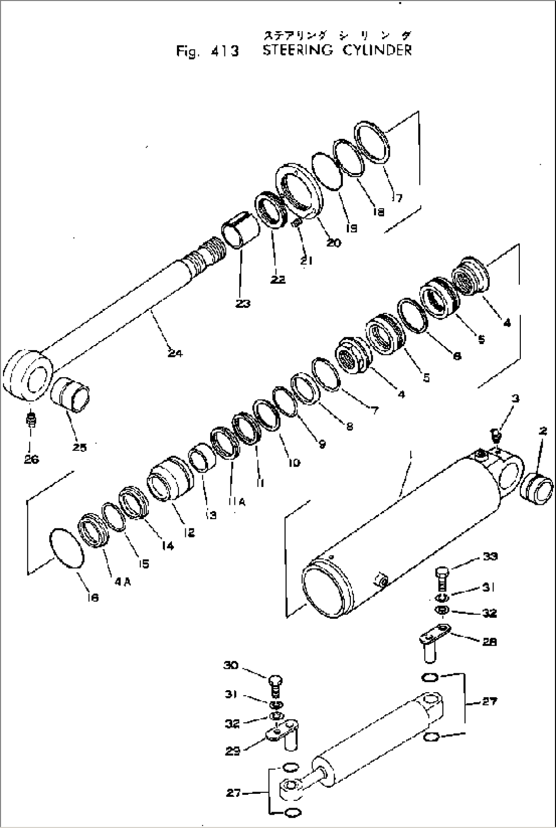 STEERING CYLINDER