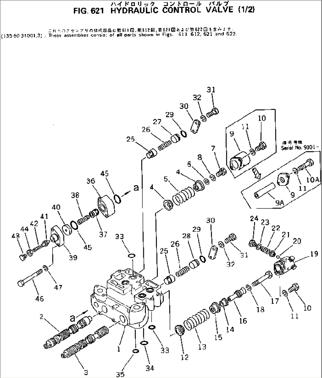 WORK EQUIPMENT VALVE (1/2)