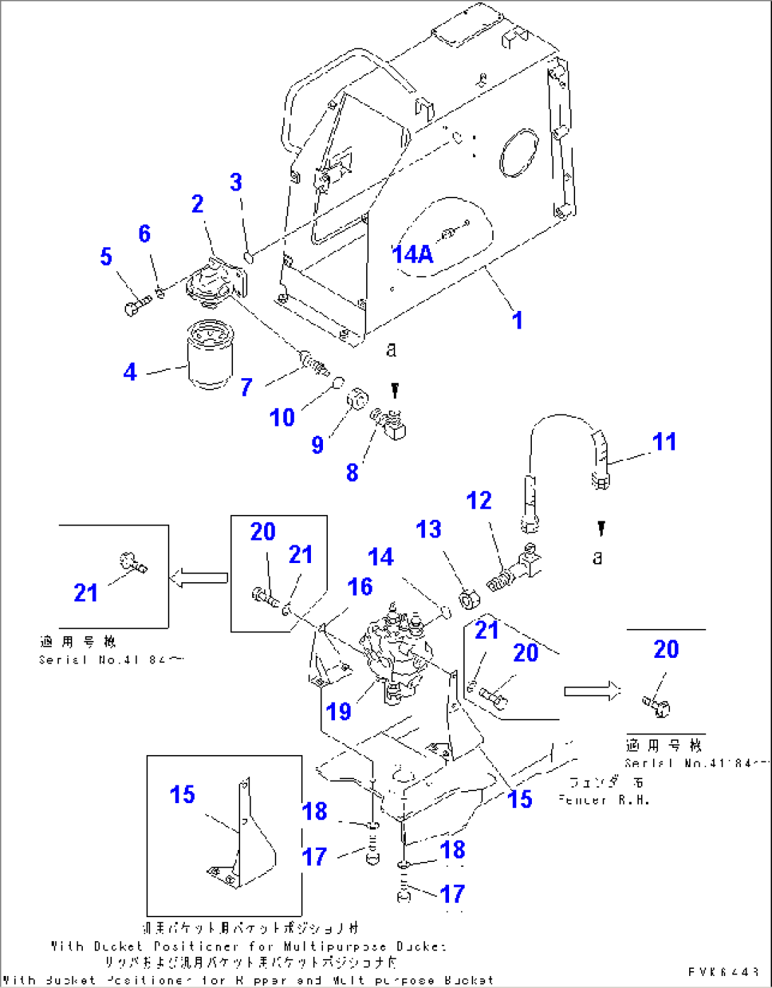 HYDRAULIC TANK AND FILTER (FOR BUCKET POSITIONER)