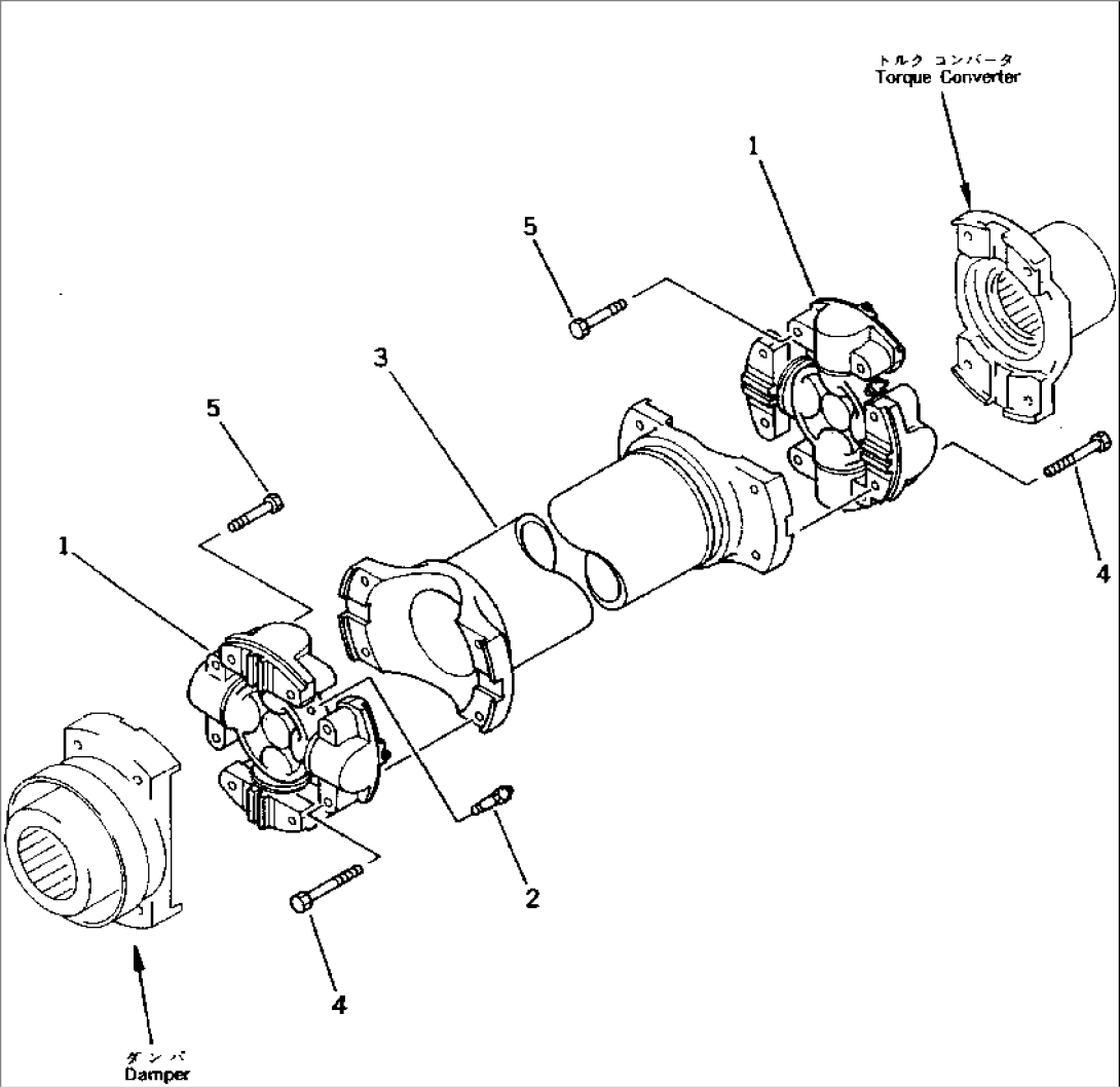 UNIVERSAL JOINT