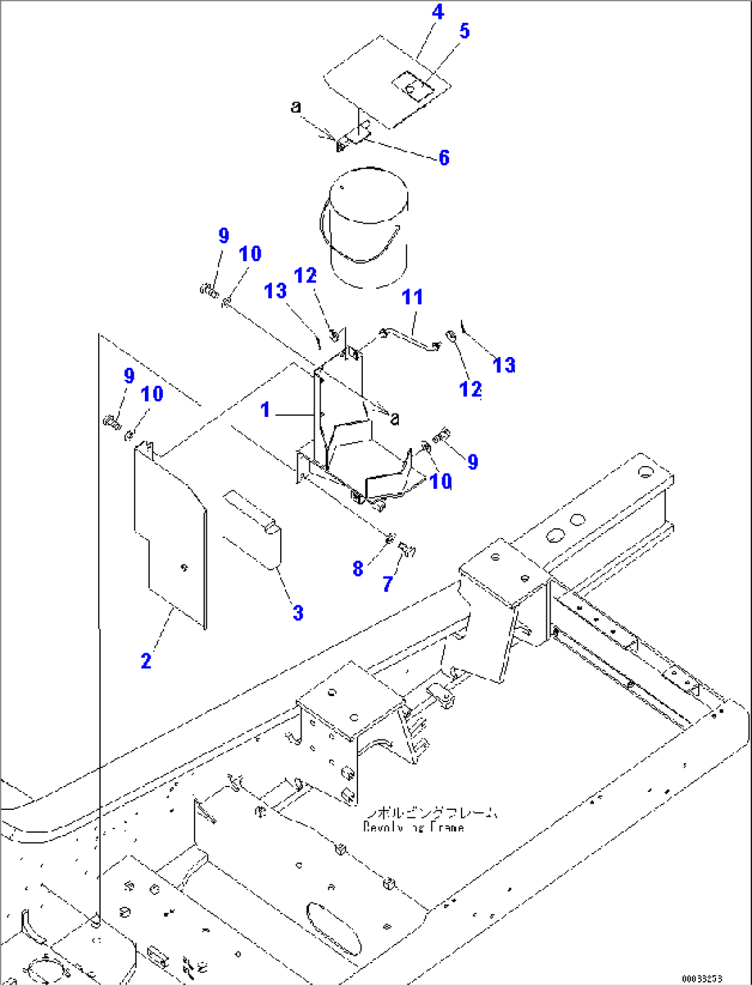 PARTITION (CAB REAR)