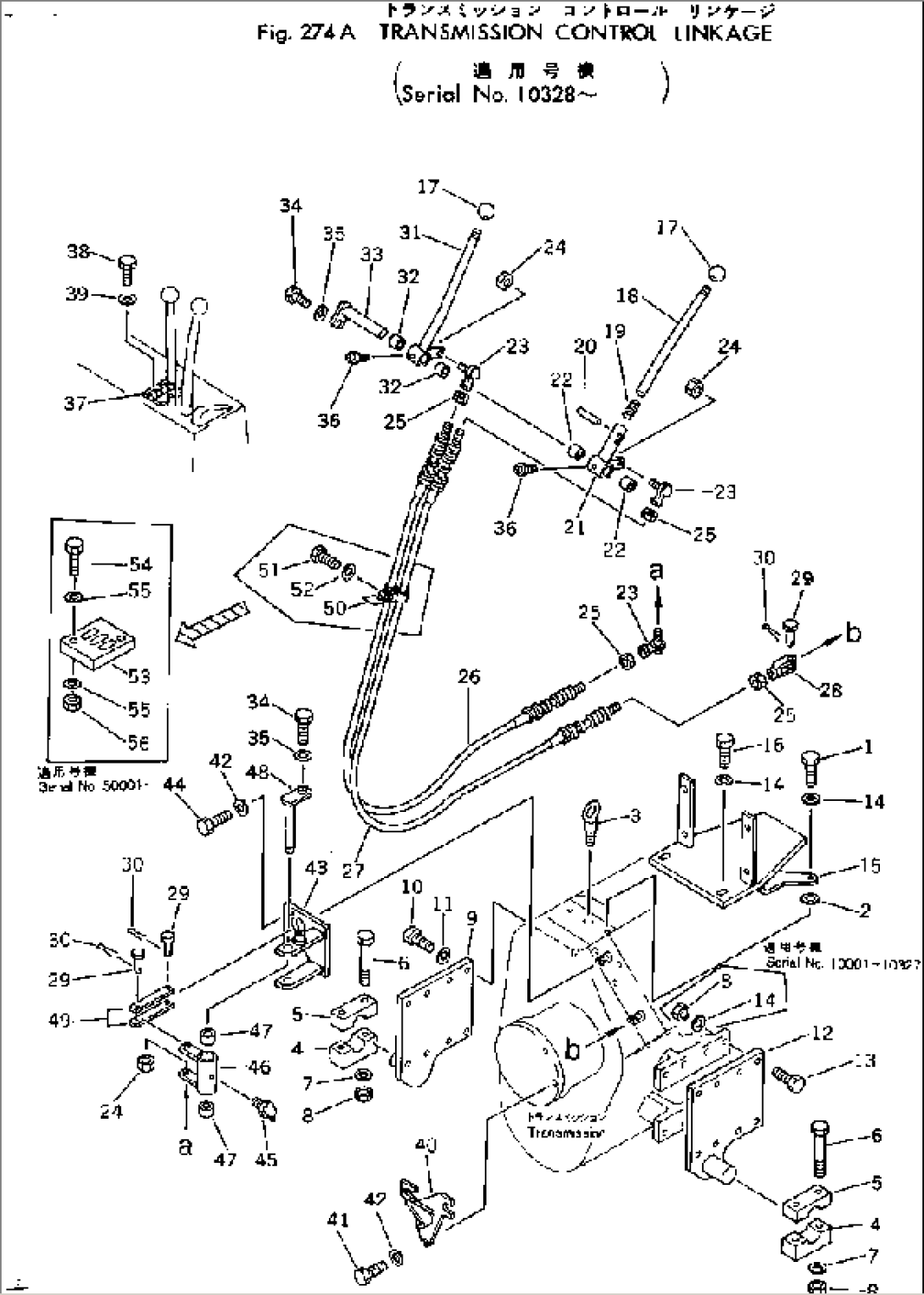 TRANSMISSION CONTROL LINKAGE(#10328-)