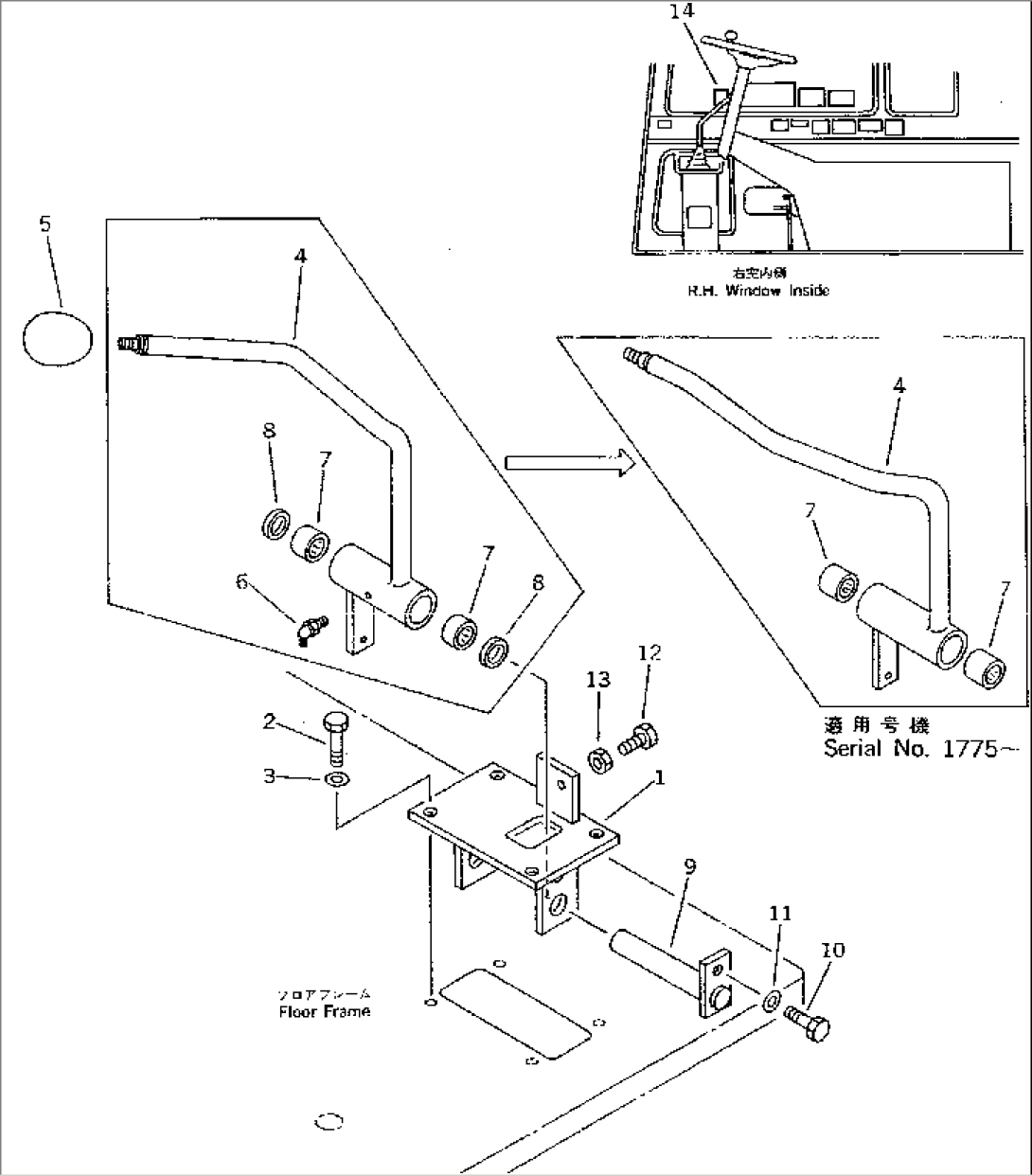 OUTRIGGER CONTROL LEVER AND LINKAGE (1/2)