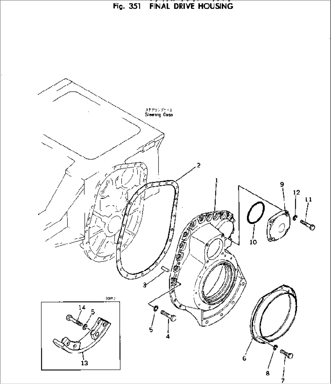 FINAL DRIVE HOUSING