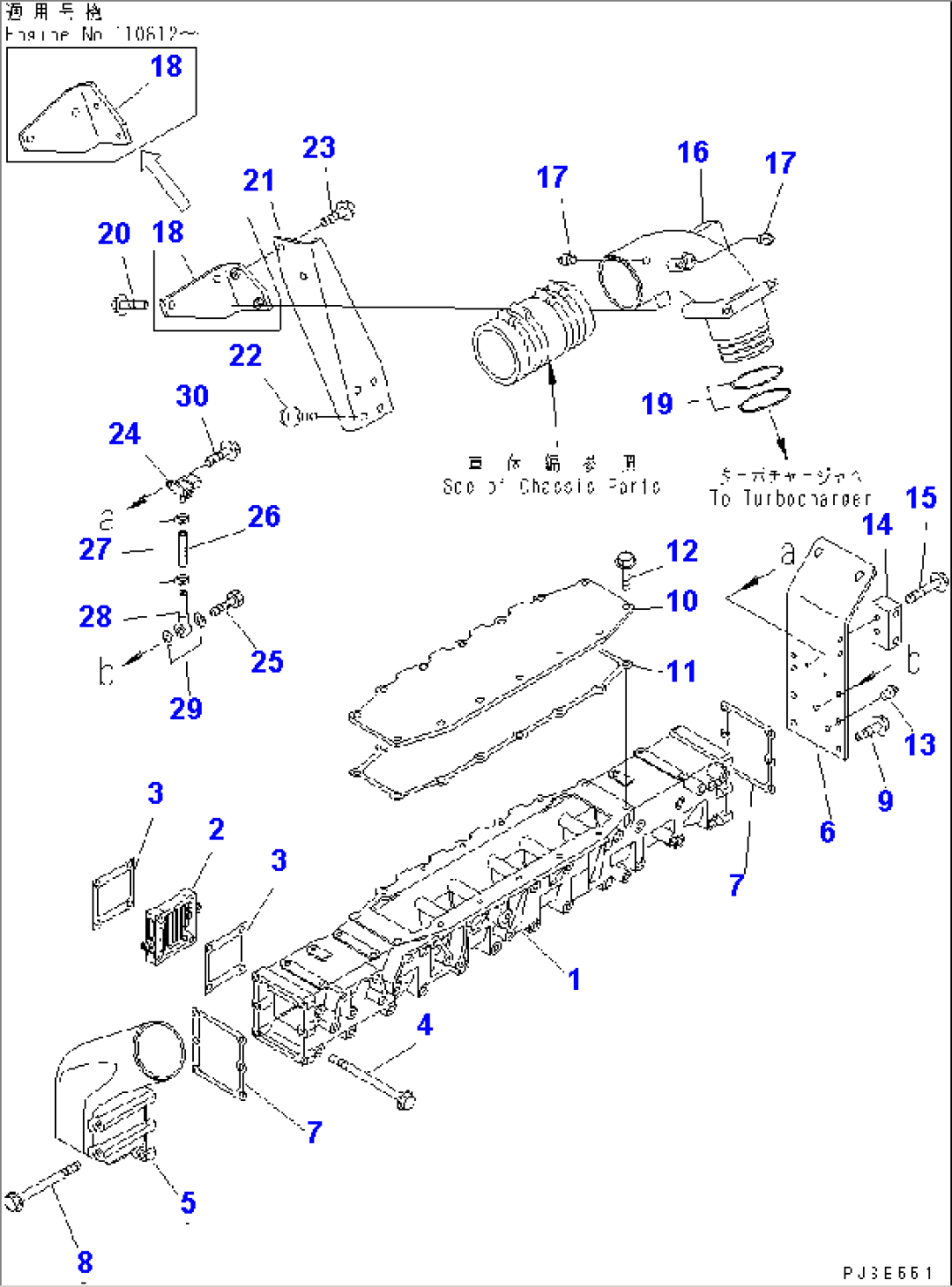 AIR INTAKE MANIFOLD (REAR ENGINE)(#110135-)