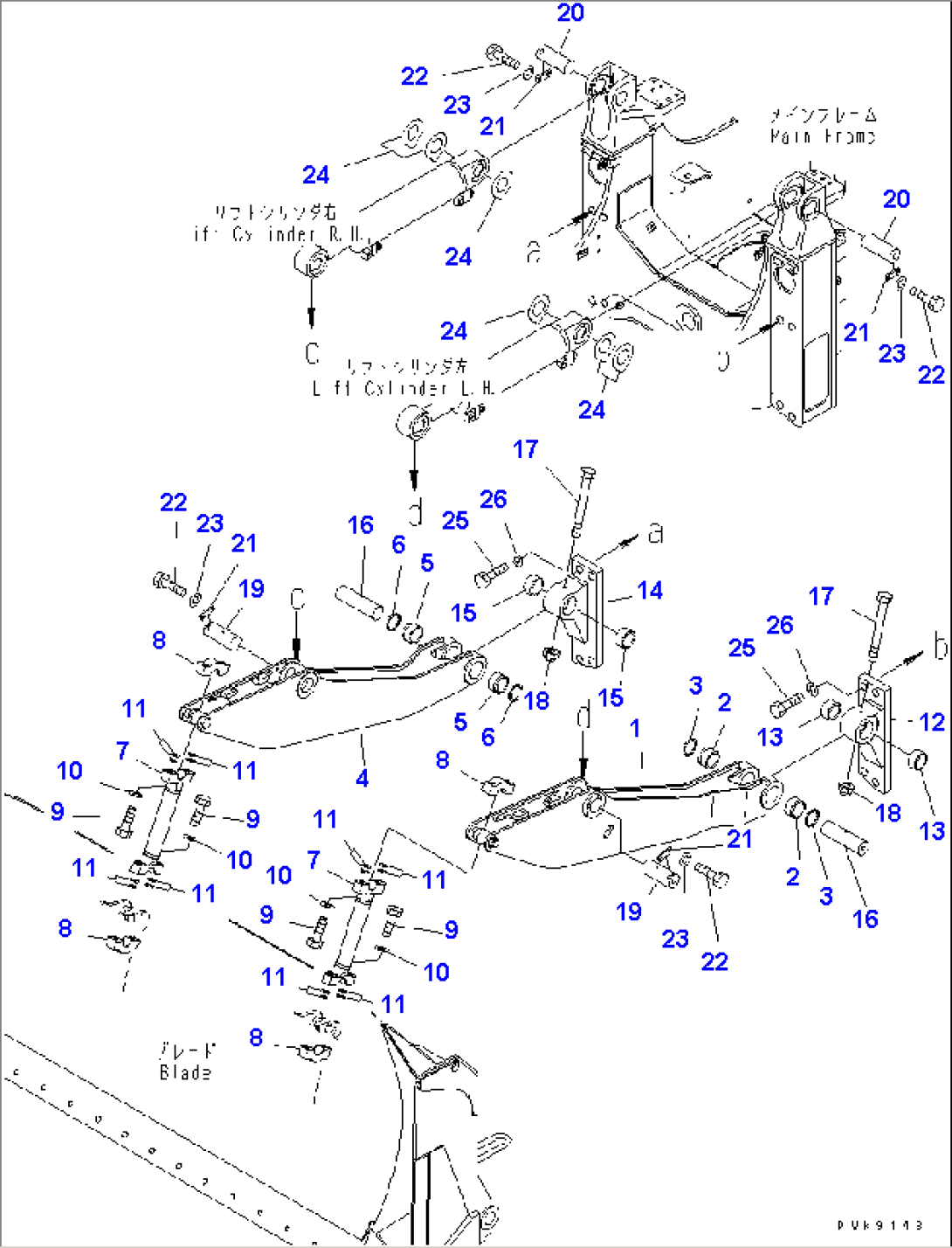 LIFTARM AND LINKAGE (SEMI-U DOZER)