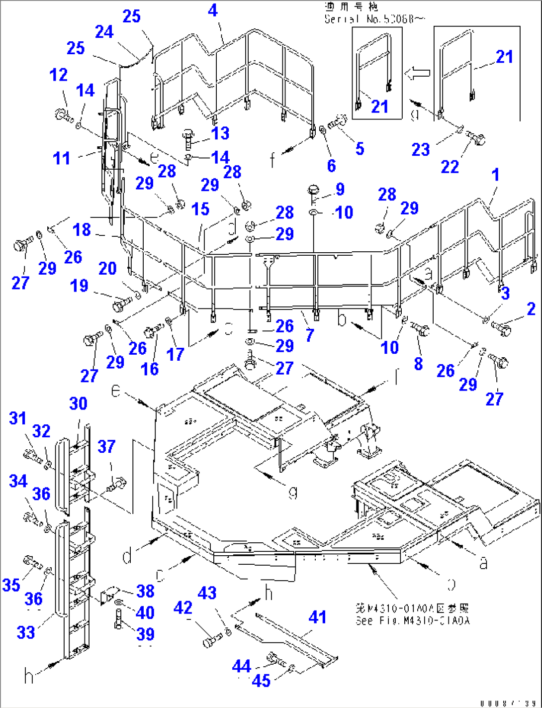 FENDER AND LADDER (HANDRAIL)(#50077-)