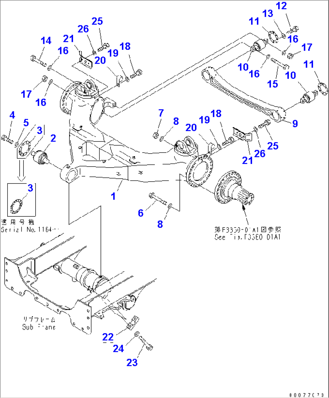 FRONT AXLE SUPPORT (-40ßC SPEC.)