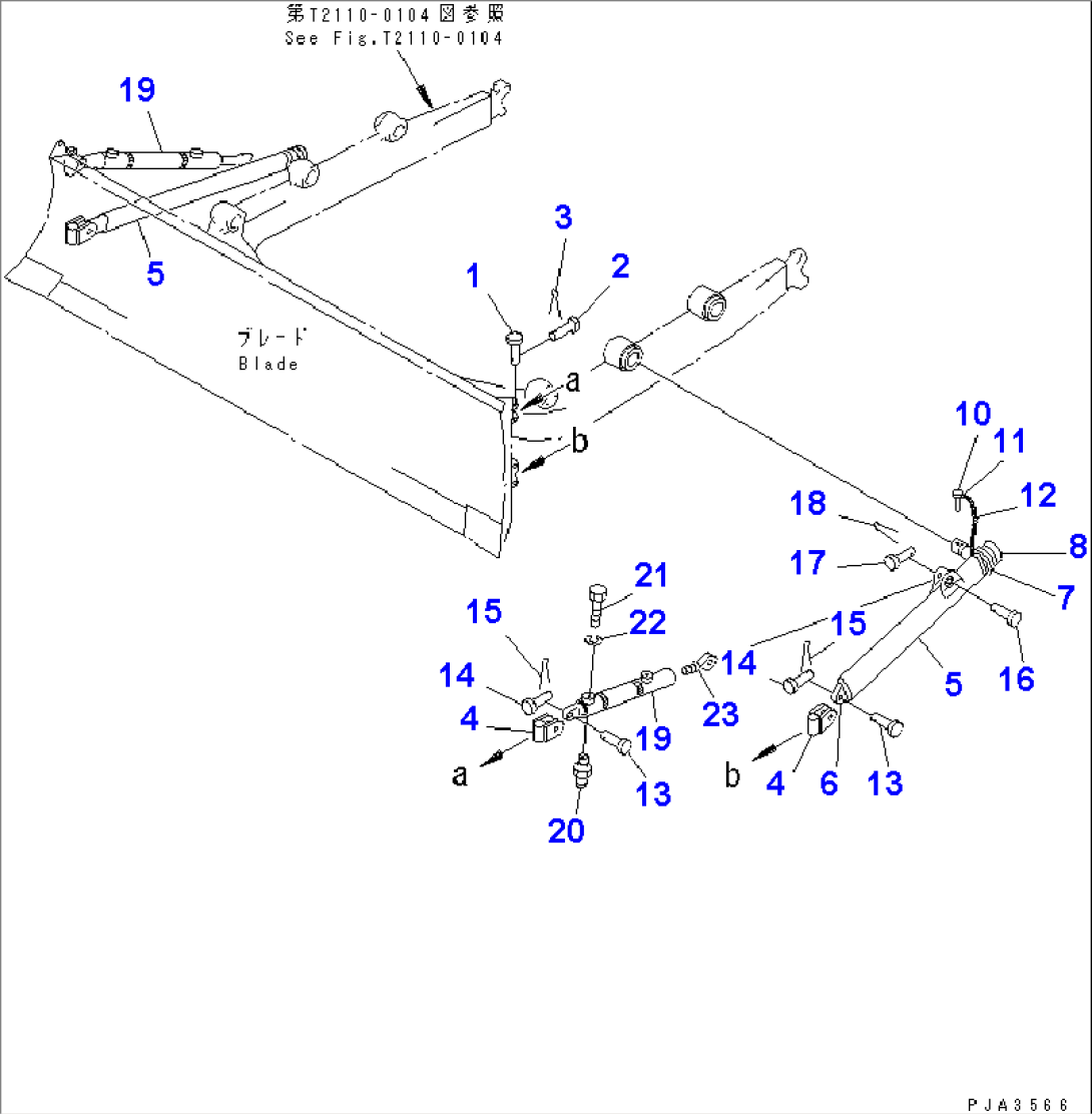 ARM AND BRACE (ANGLE DOZER)