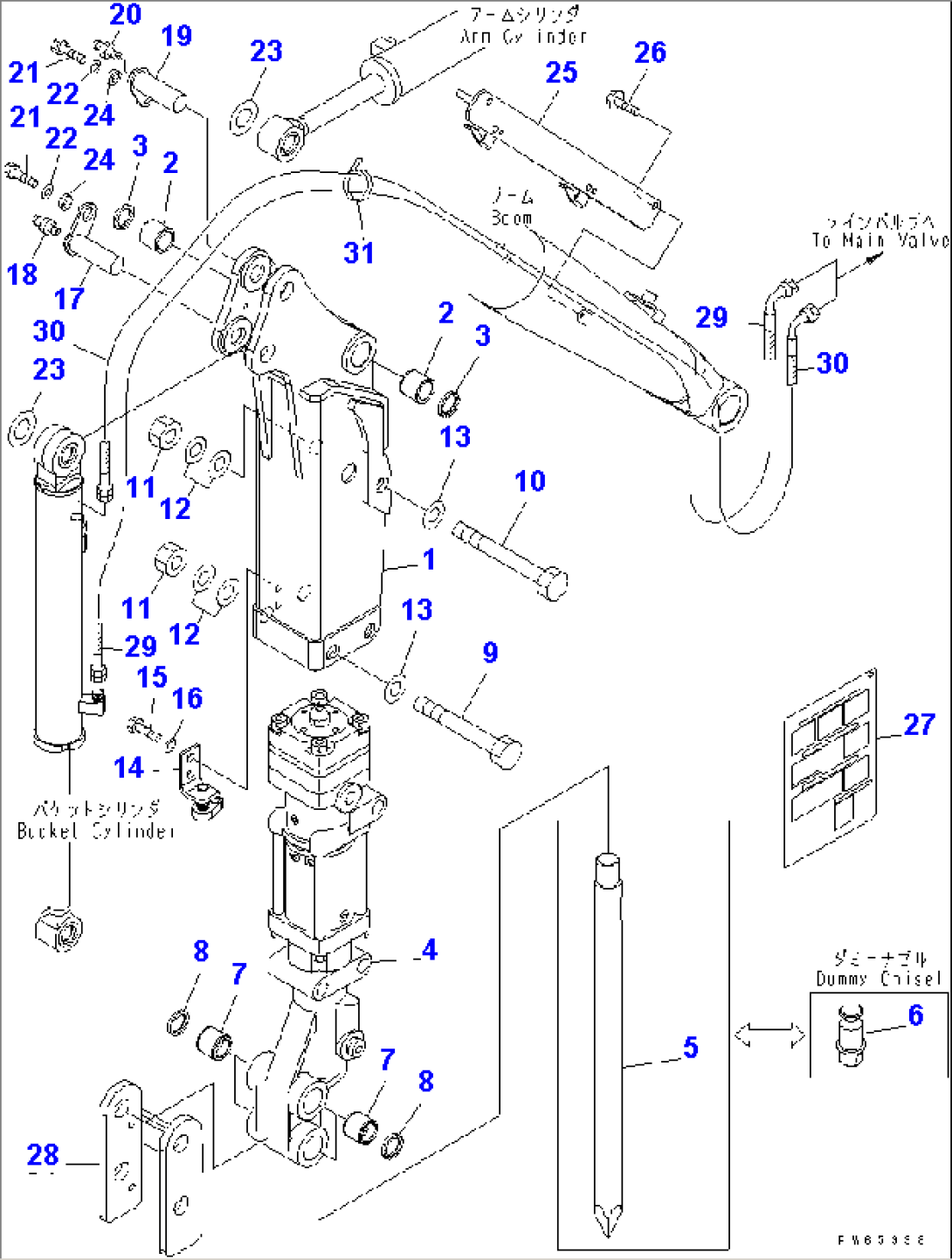 BREAKER ARM (WITH HOSE GUARD)