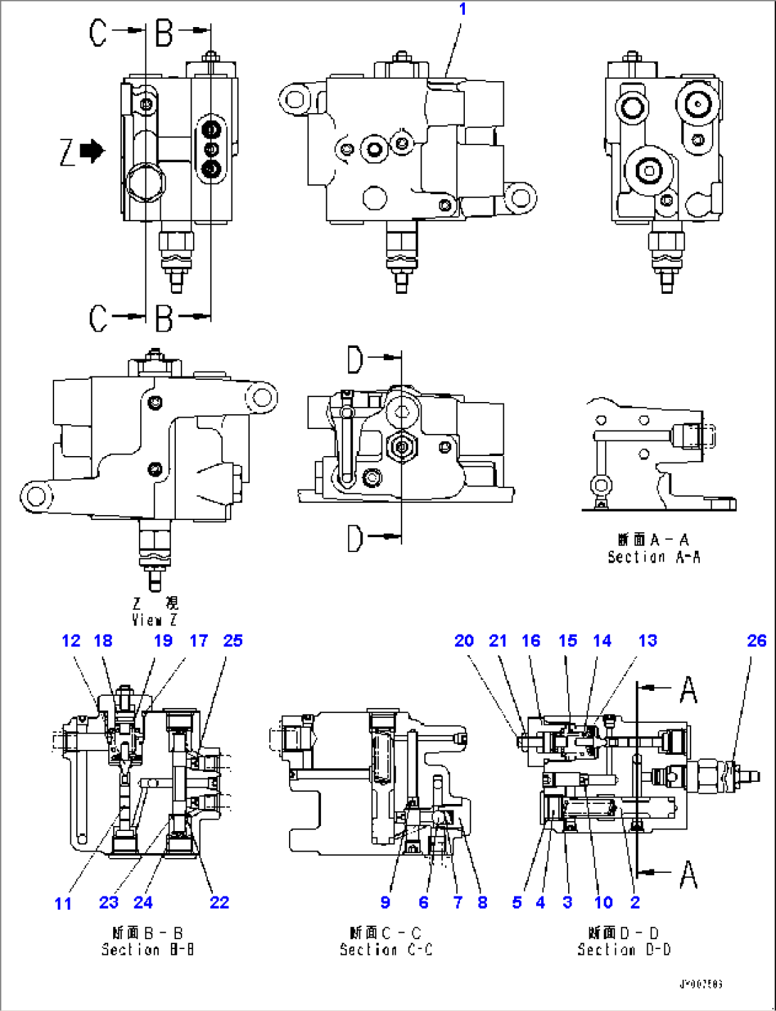 Brake Control, Charge Valve (#70883-)
