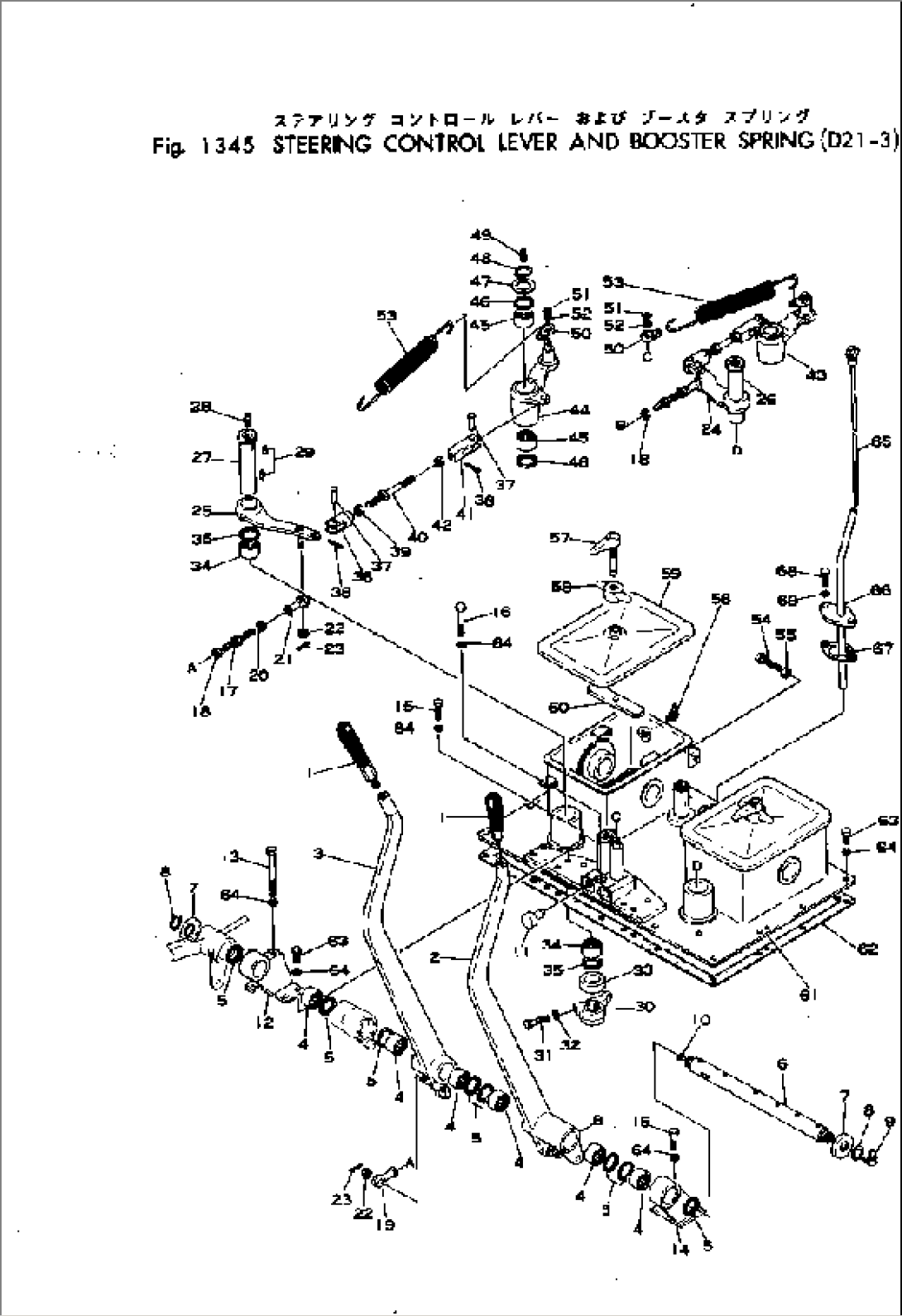 STEERING CONTROL LEVER AND BOOSTER SPRING