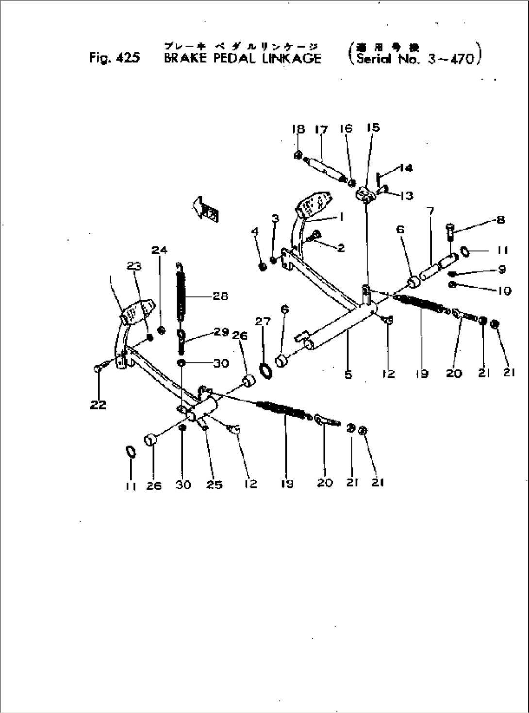 BRAKE PEDAL LINKAGE(#3-470)