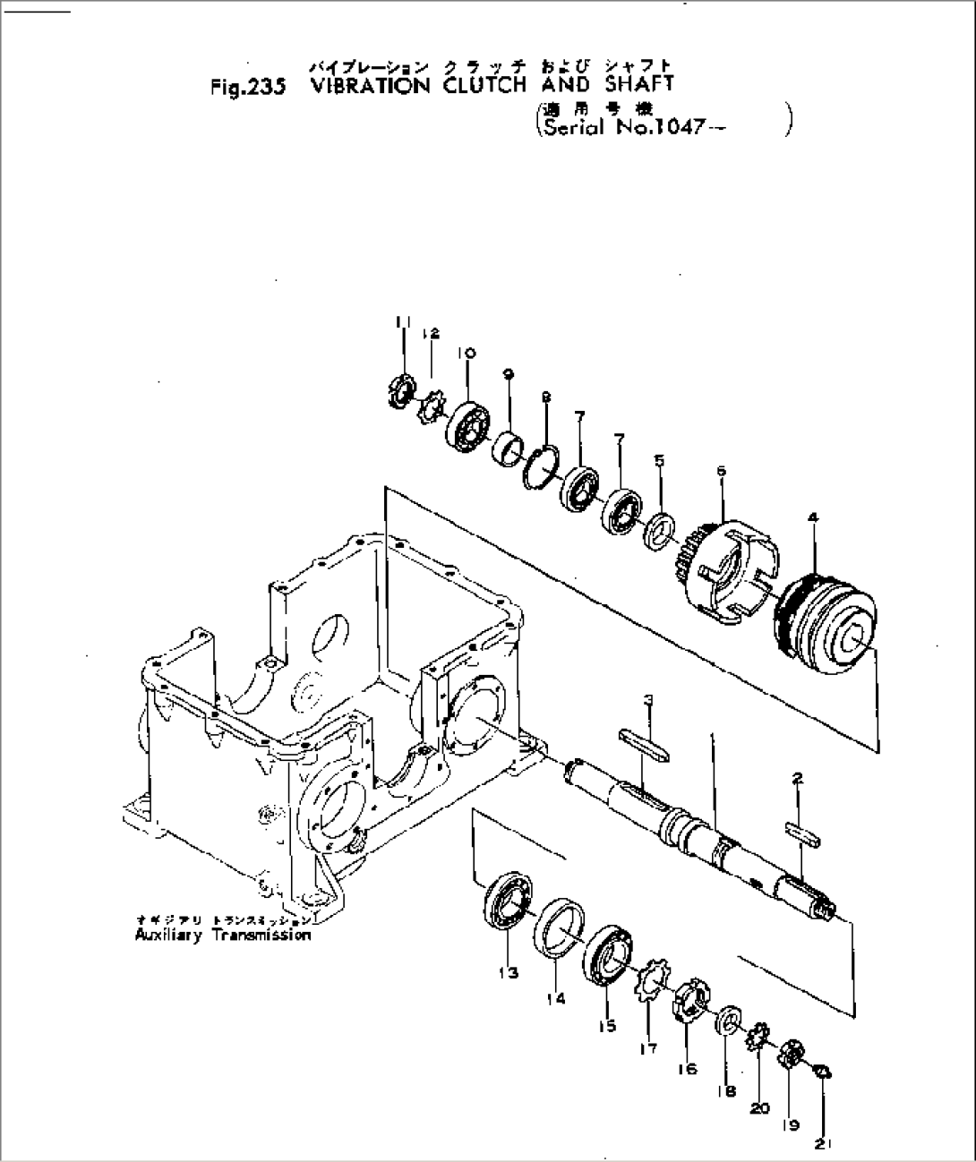 VIBRATION CLUTCH AND SHAFT