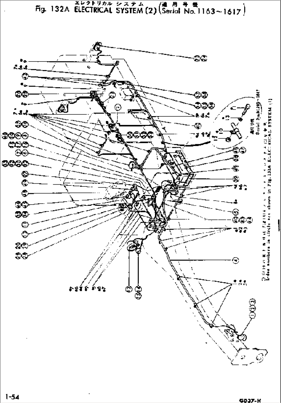 ELECTRICAL SYSTEM (2)(#1163-1617)
