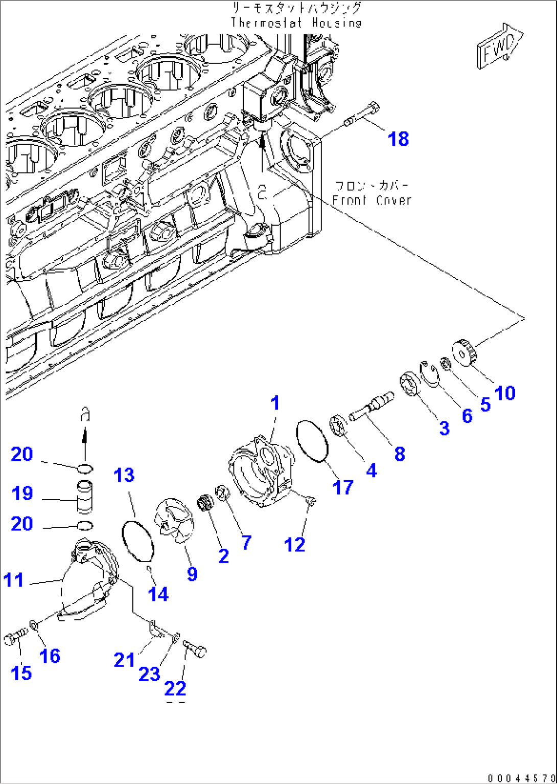 WATER PUMP
