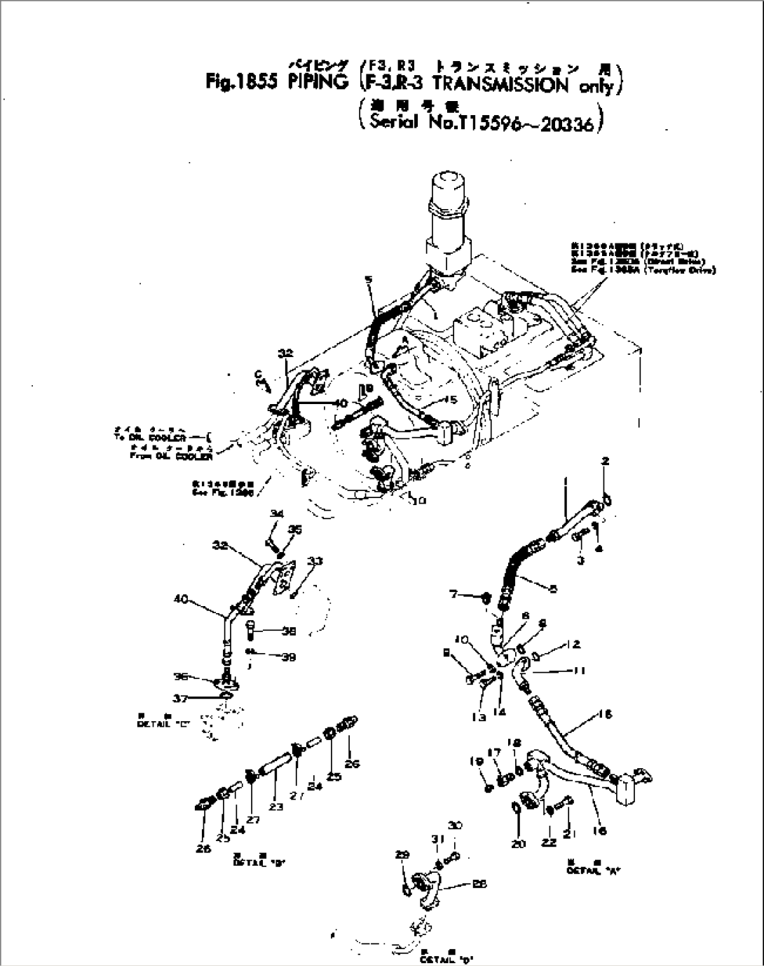 PIPING (F3¤ R3 TRANSMISSION ONLY)(#15596-20336)