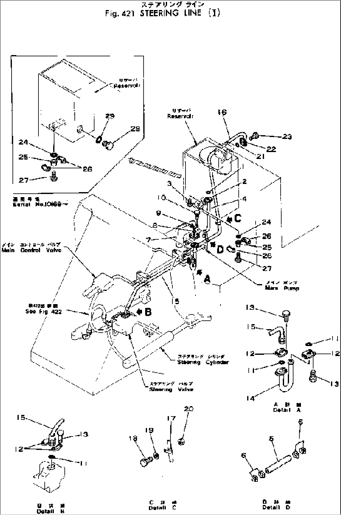 STEERING LINE (1/2)