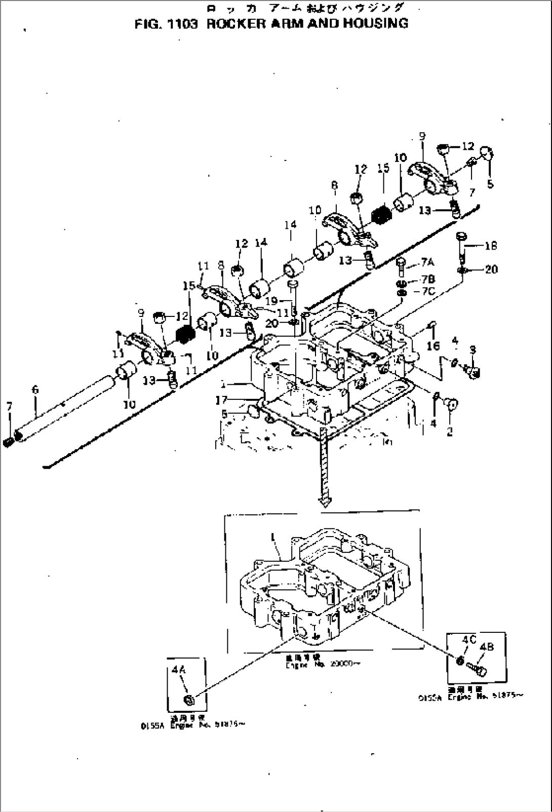 ROCKER ARM AND HOUSING